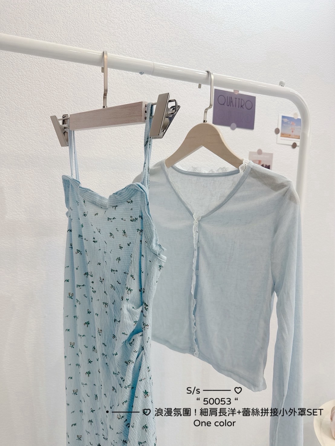 50053——— ♡ 浪漫氛圍 ! 細肩長洋+蕾絲拼接小外罩SET (5)