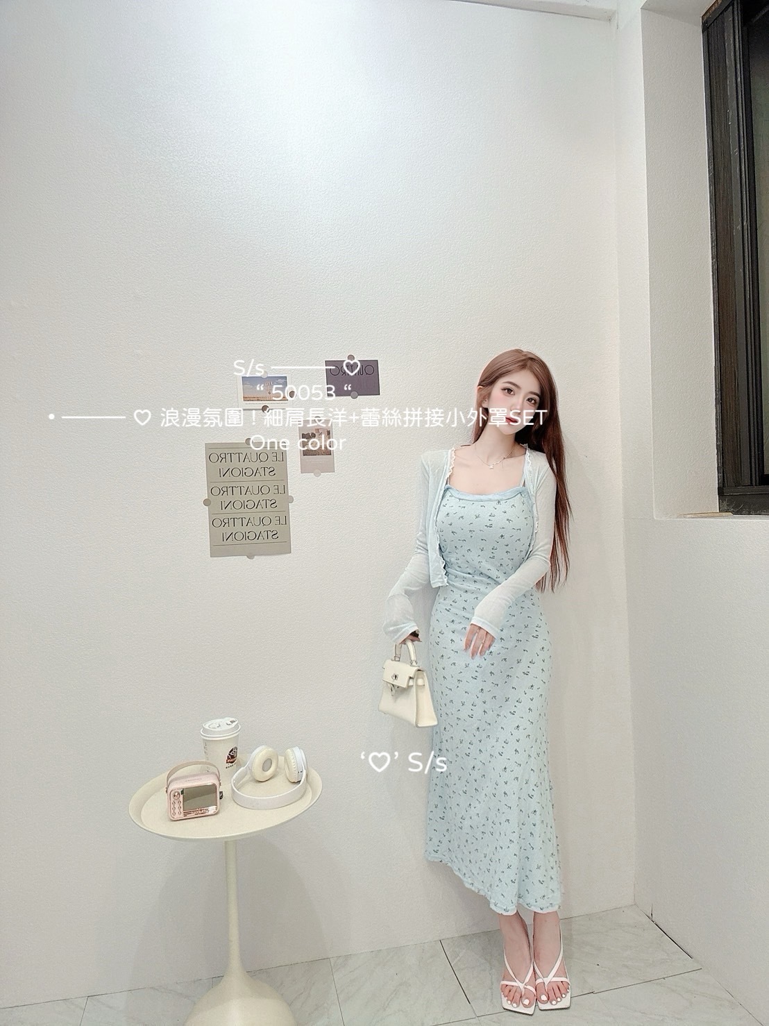 50053——— ♡ 浪漫氛圍 ! 細肩長洋+蕾絲拼接小外罩SET (2)