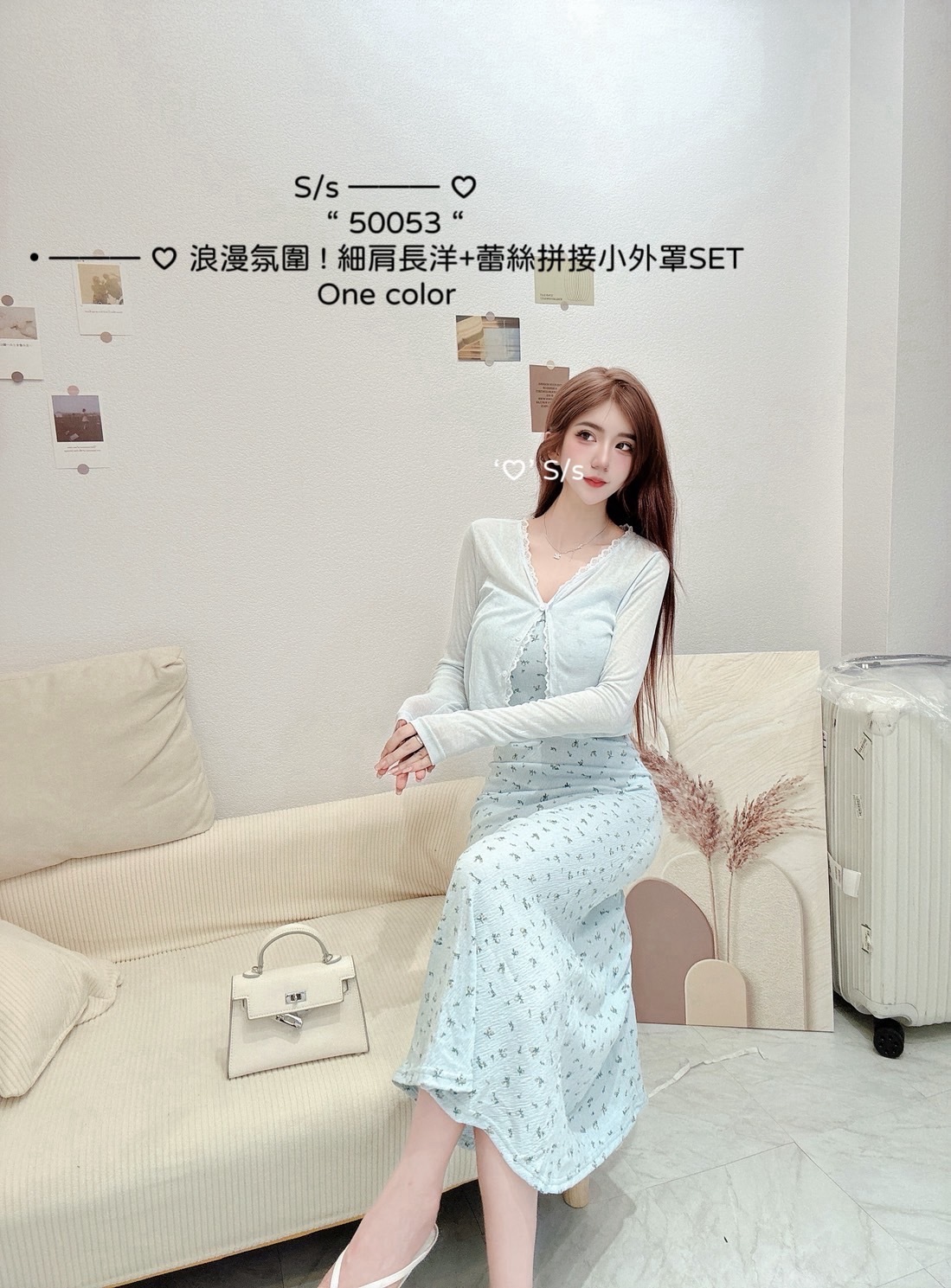 50053——— ♡ 浪漫氛圍 ! 細肩長洋+蕾絲拼接小外罩SET (3)