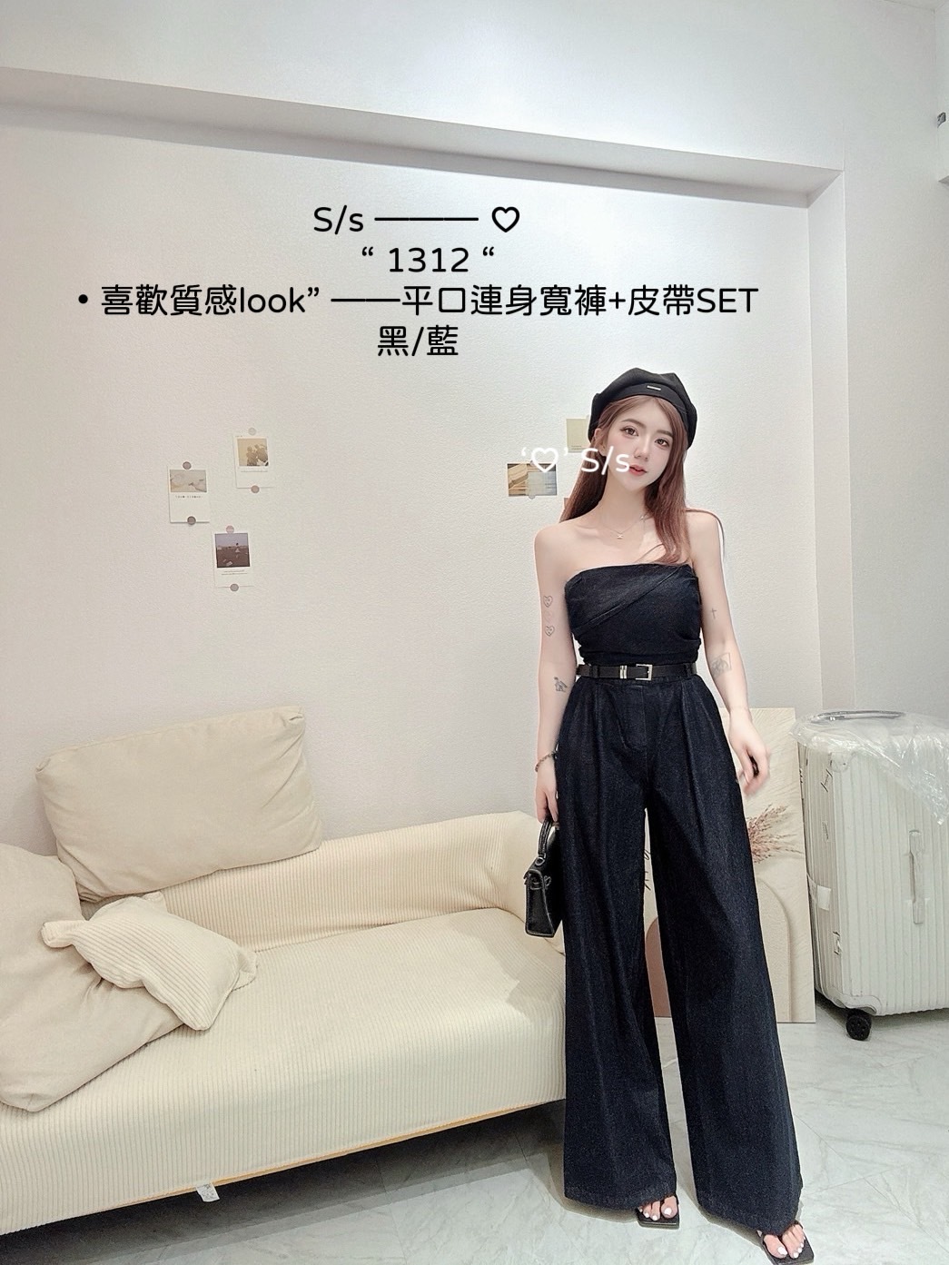 1312喜歡質感look平口連身寬褲+皮帶SET (4)