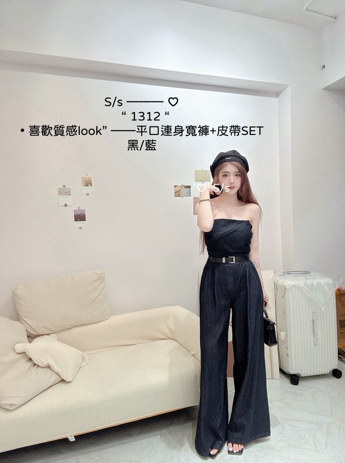 1312喜歡質感look平口連身寬褲+皮帶SET (3)