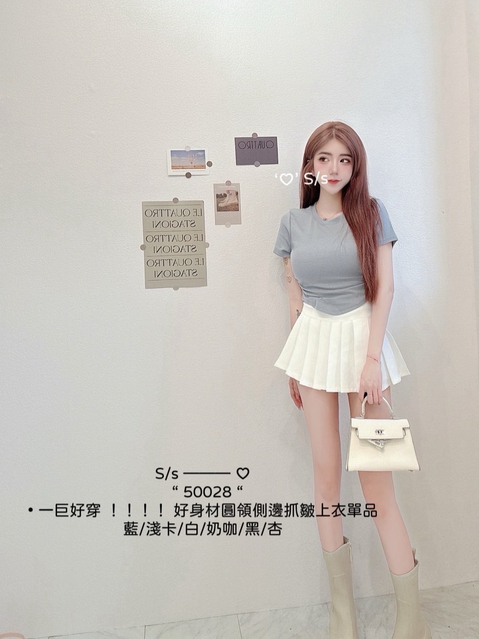 50028一巨好穿好身材圓領側邊抓皺上衣單品