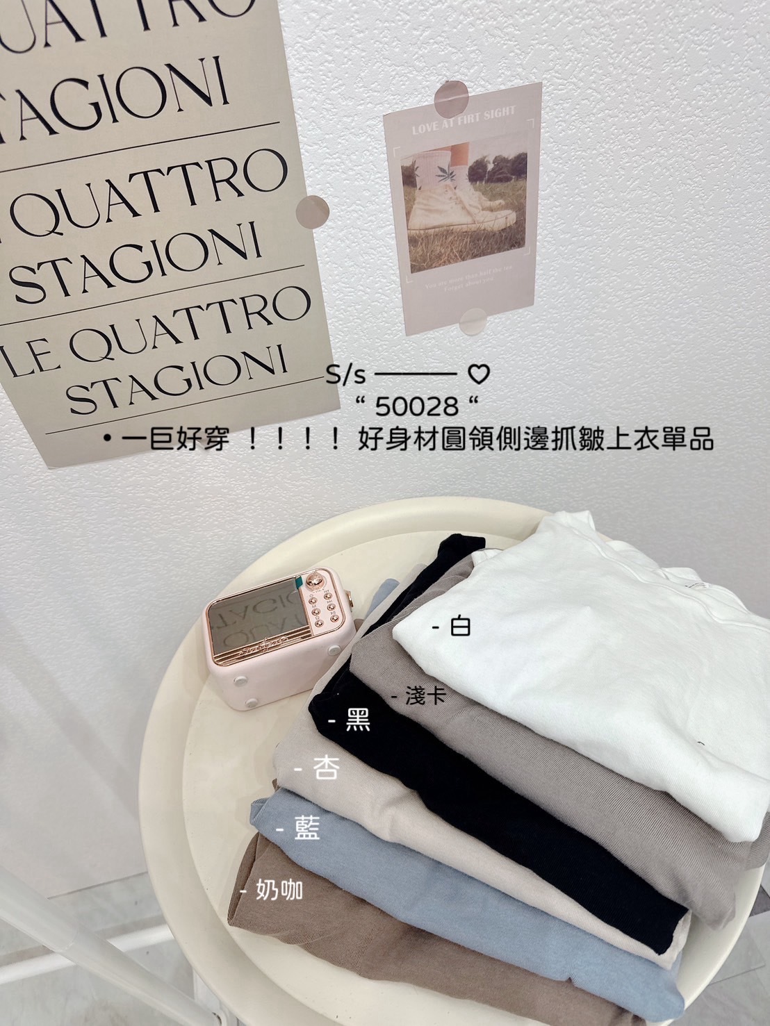 50028一巨好穿好身材圓領側邊抓皺上衣單品 (8)