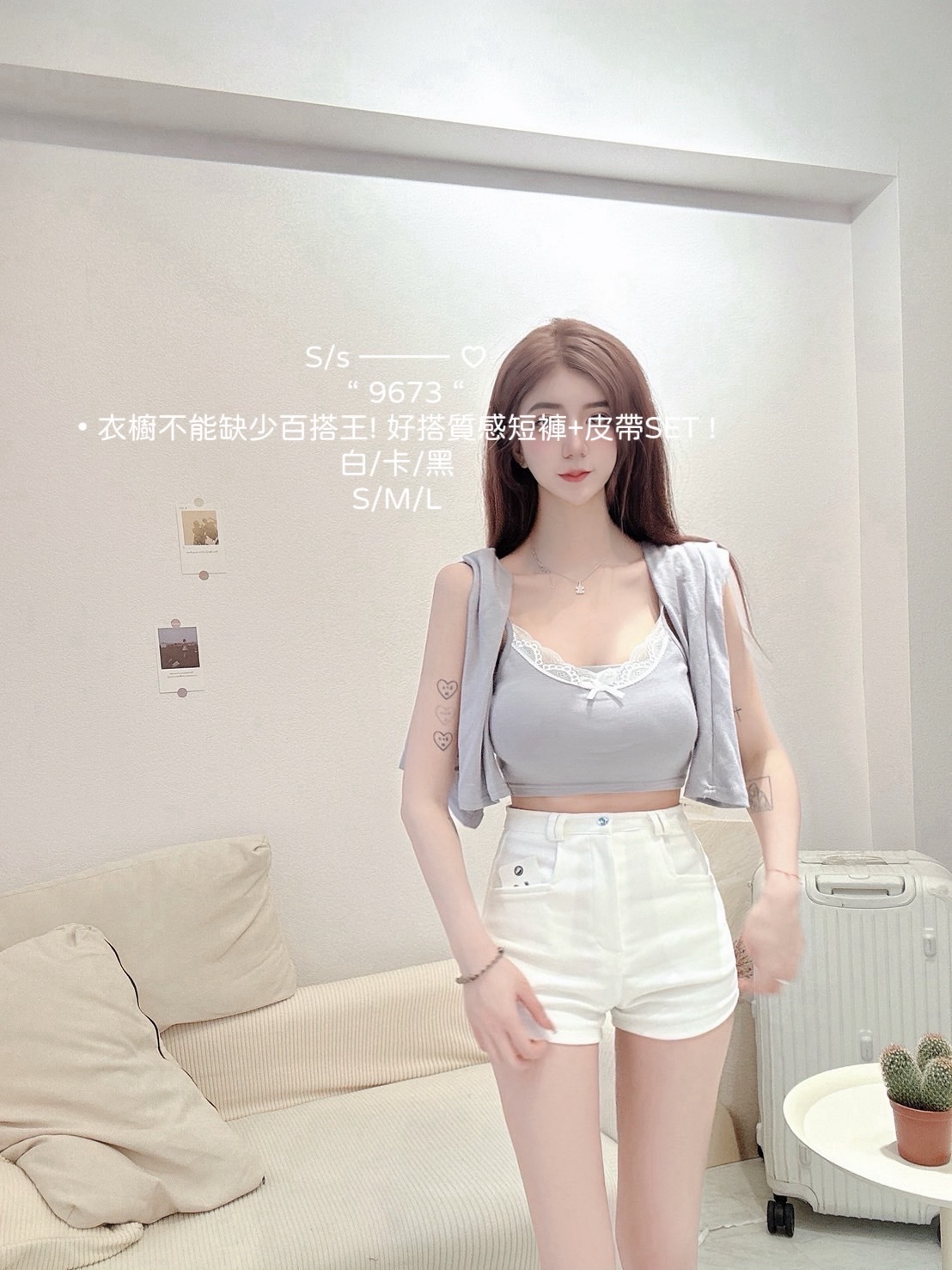 9673衣櫥不能缺少百搭王! 好穿又好搭質感短褲+皮帶SET (6)