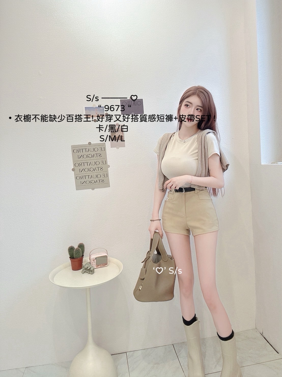 9673衣櫥不能缺少百搭王! 好穿又好搭質感短褲+皮帶SET (4)