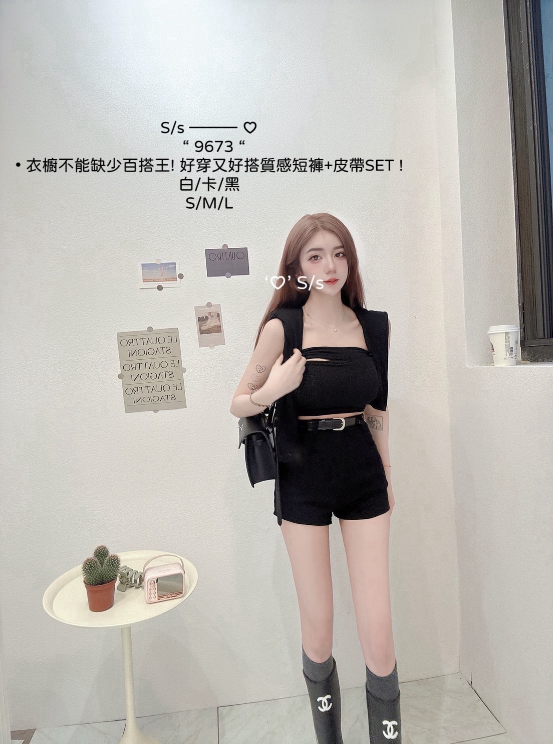 9673衣櫥不能缺少百搭王! 好穿又好搭質感短褲+皮帶SET