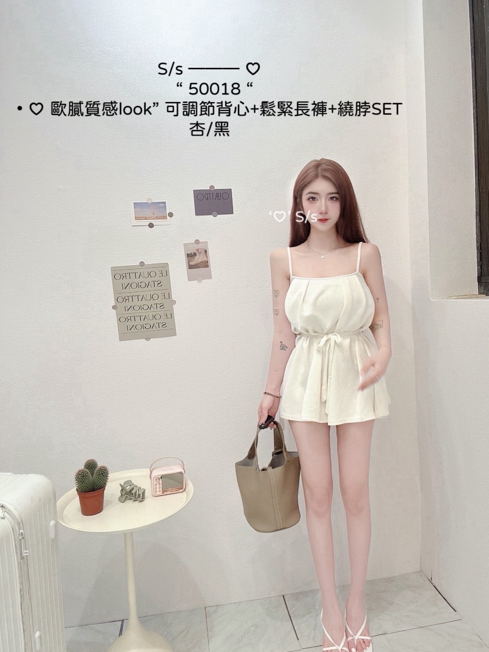 50018歐膩質感look可調節背心+鬆緊長褲+繞脖SET (6)