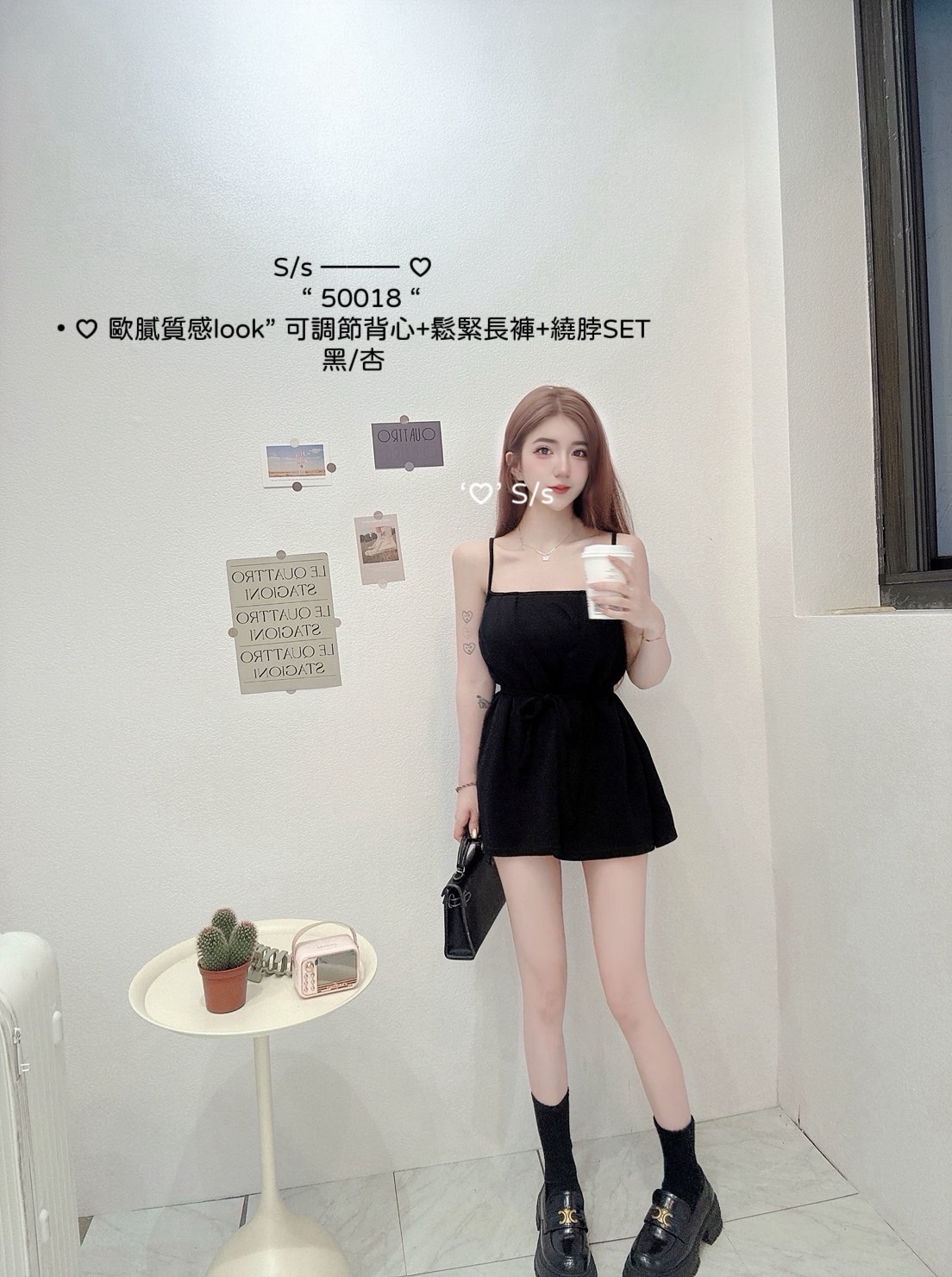 50018歐膩質感look可調節背心+鬆緊長褲+繞脖SET