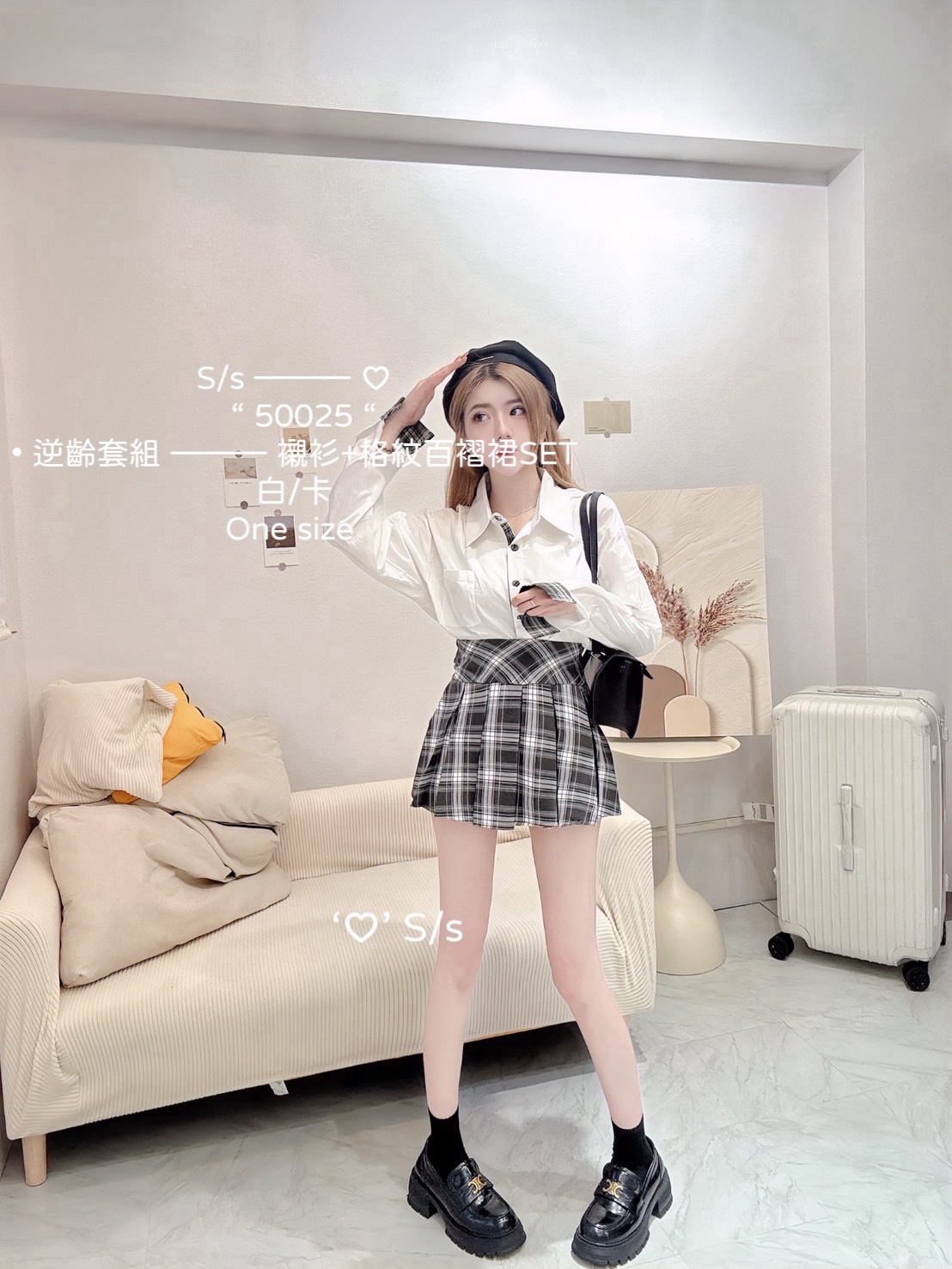50025逆齡套組 ——— 襯衫+格紋百褶裙SET (4)