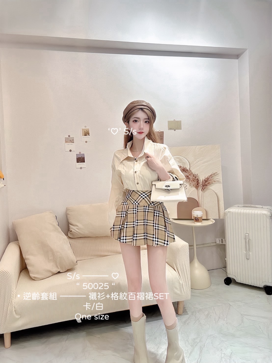 50025逆齡套組 ——— 襯衫+格紋百褶裙SET (2)