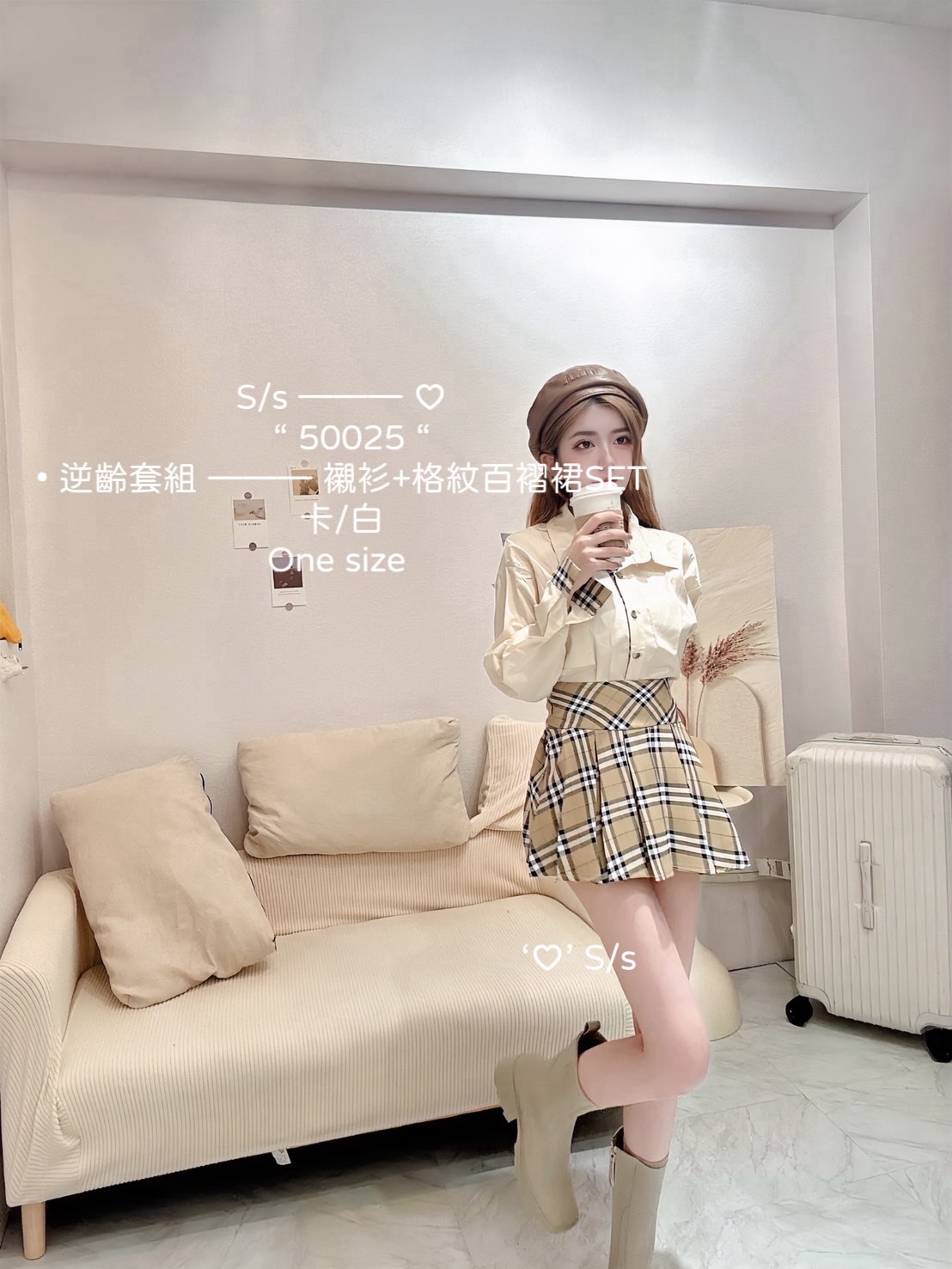 50025逆齡套組 ——— 襯衫+格紋百褶裙SET
