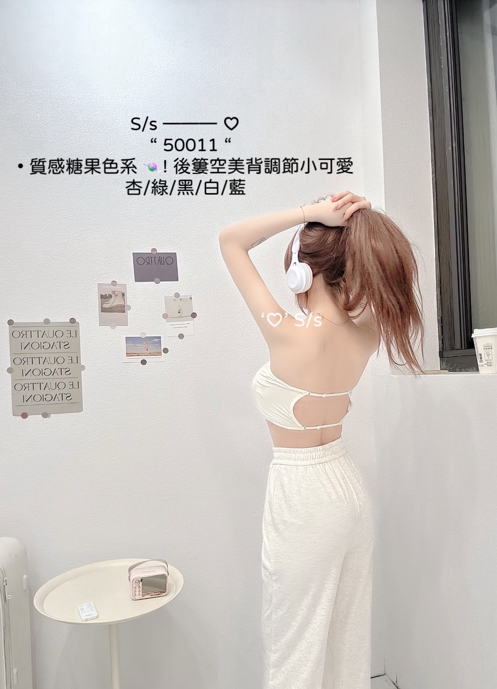 50011質感糖果色系後簍空美背調節小可愛 (2)