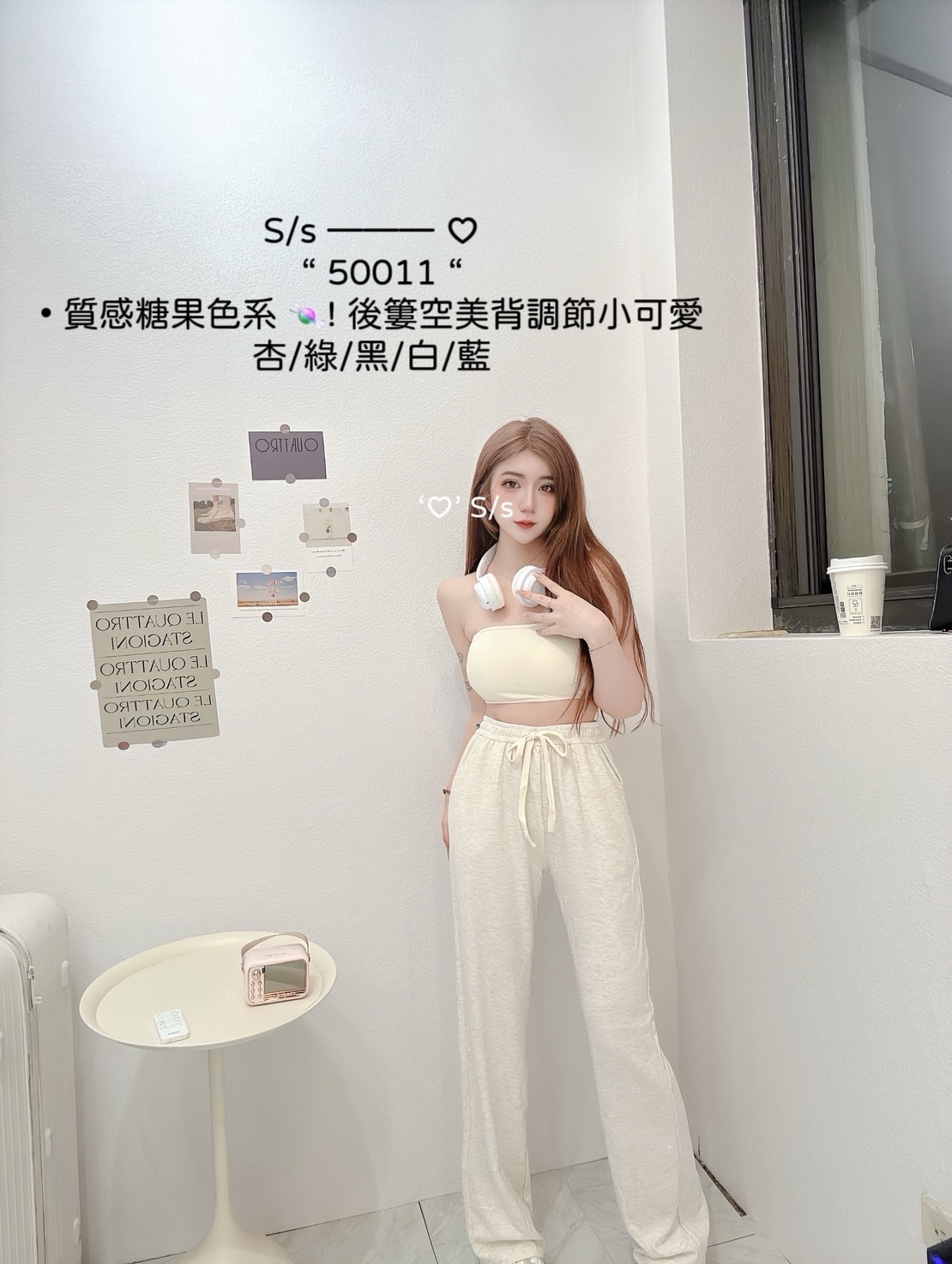 50011質感糖果色系後簍空美背調節小可愛