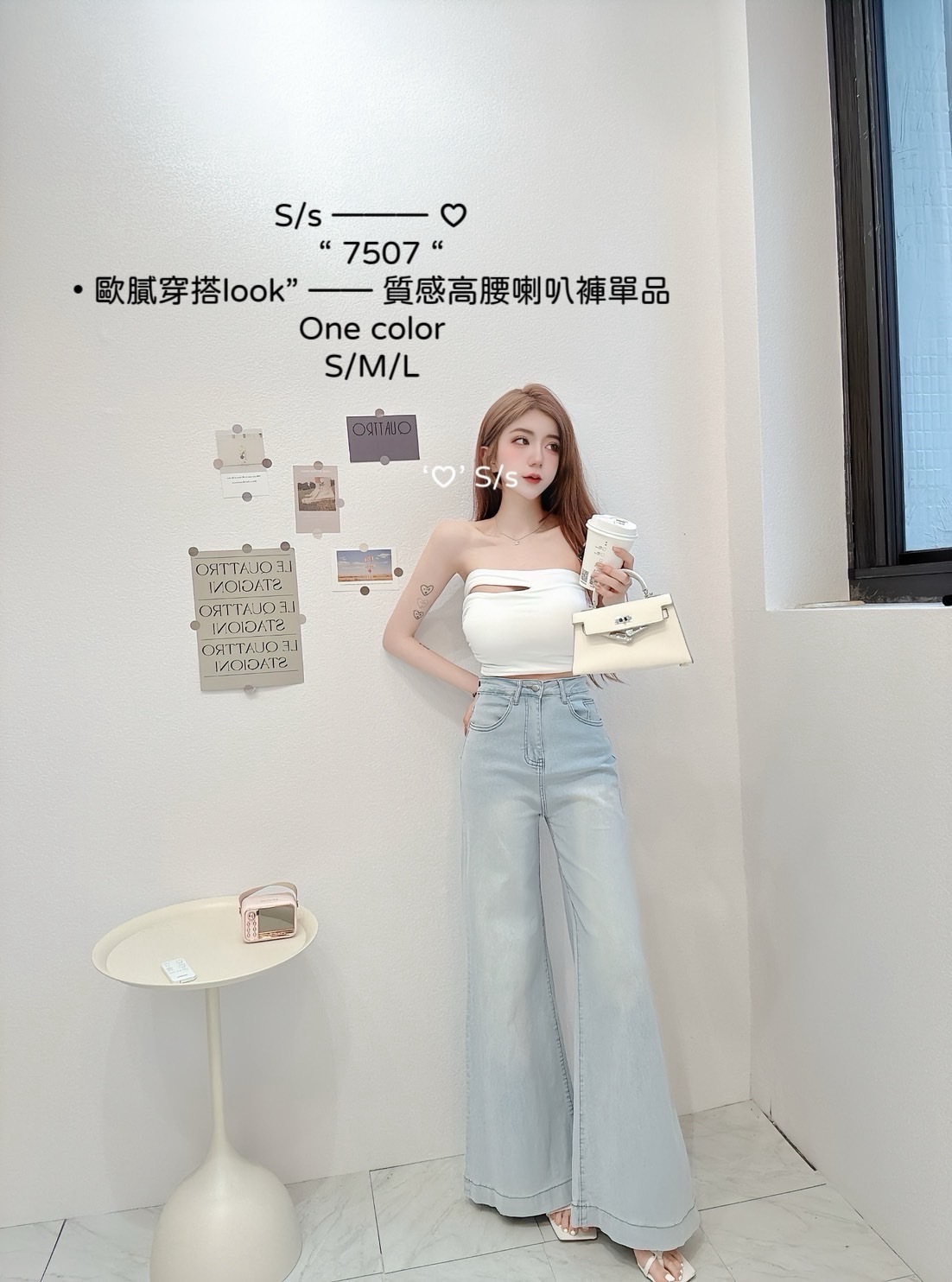 7507 歐膩穿搭look”質感高腰喇叭褲單品 (4)