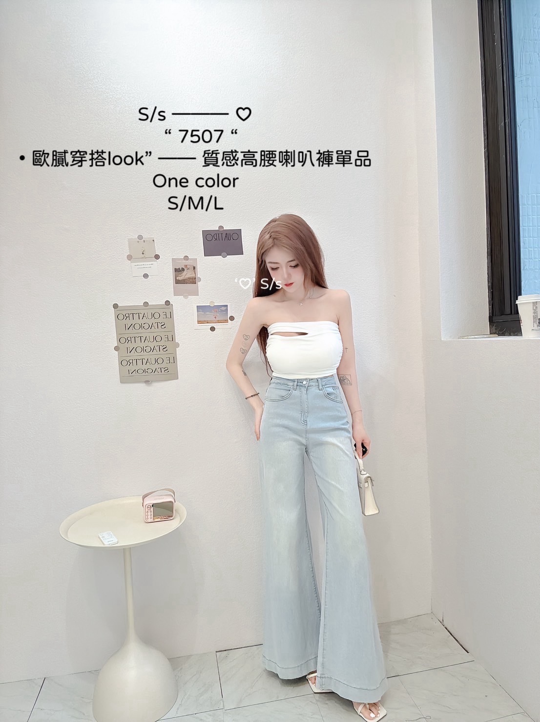 7507 歐膩穿搭look”質感高腰喇叭褲單品 (3)