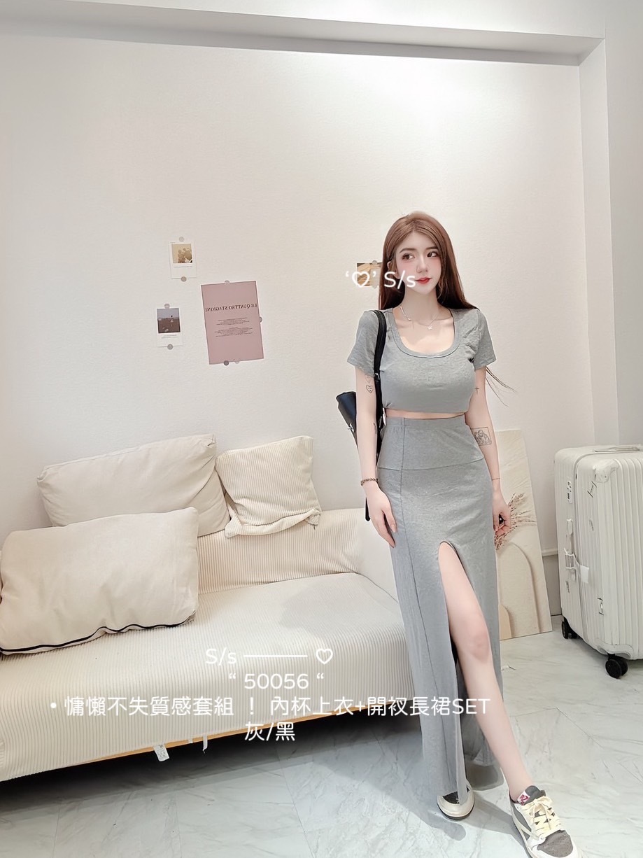 50056慵懶不失質感套組內杯上衣+開衩長裙SET (4)