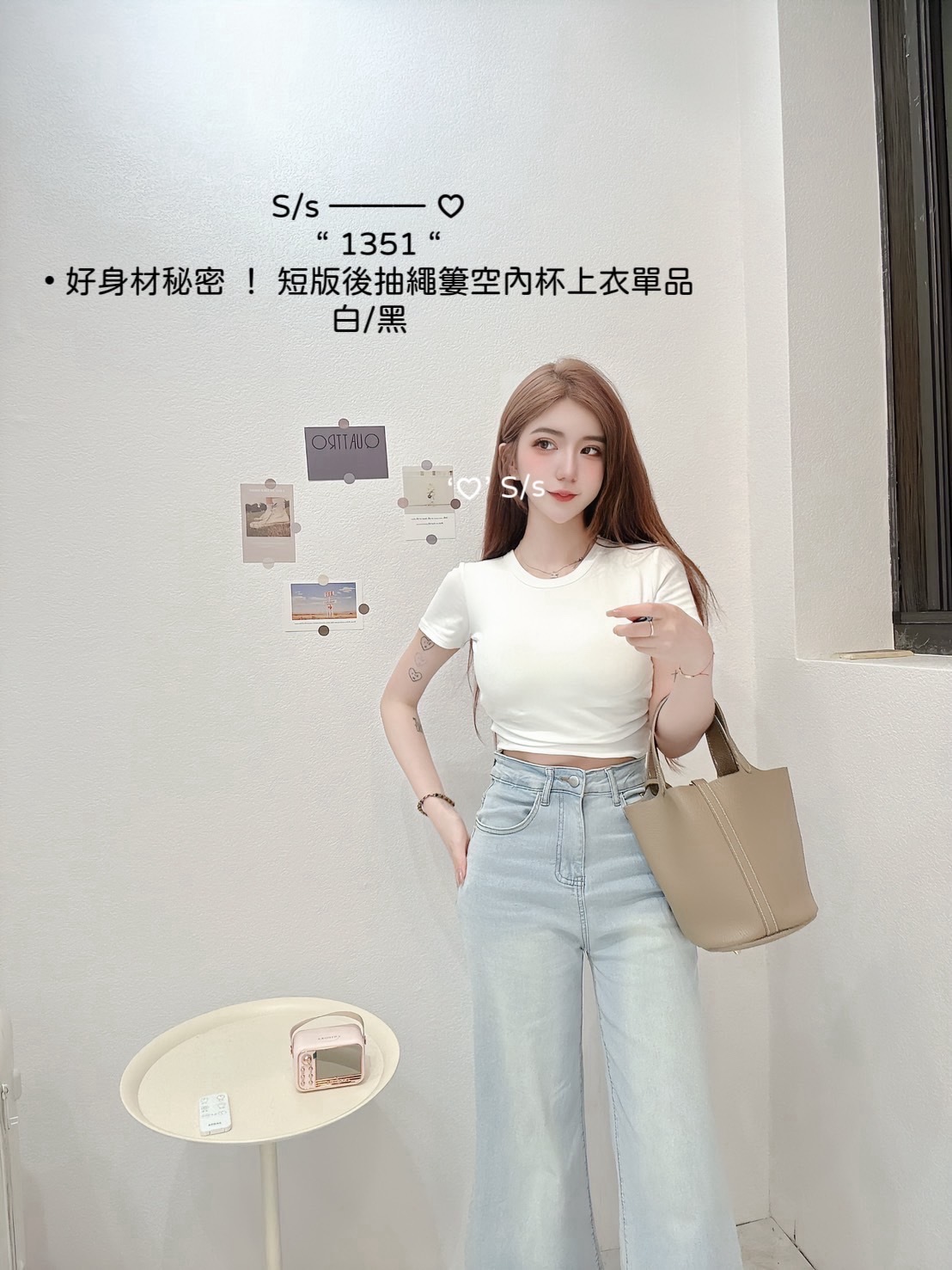 1351好身材秘密短版後抽繩簍空內杯上衣單品