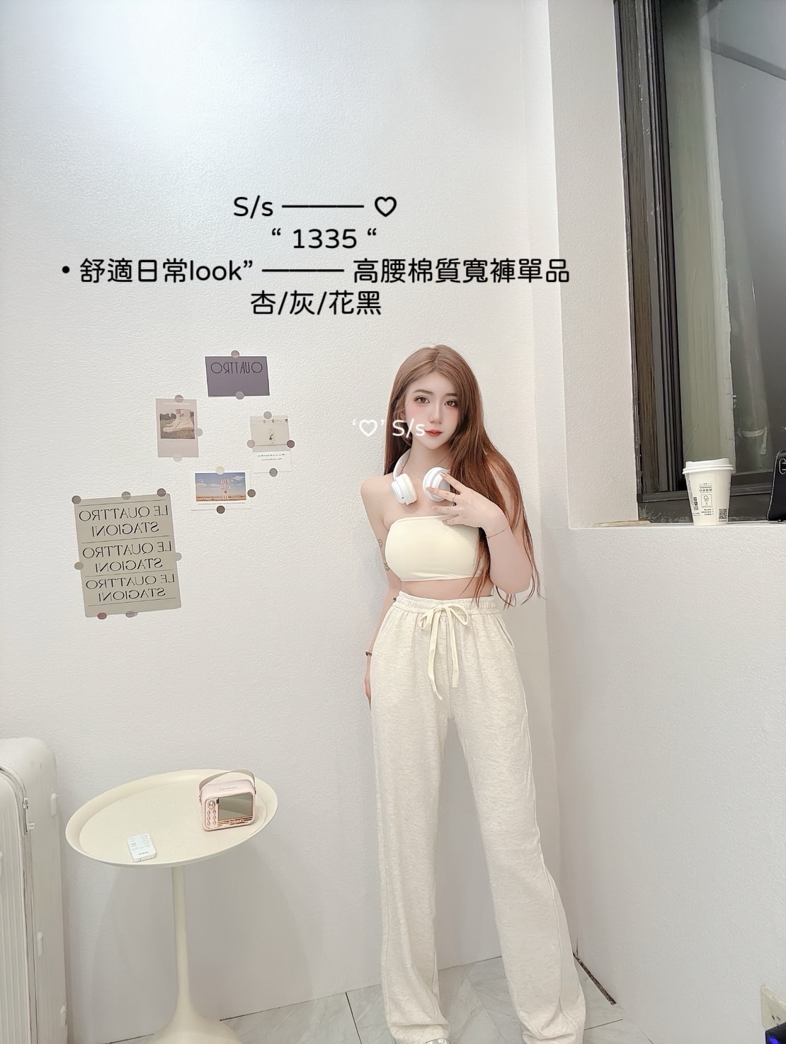 1335 舒適日常look高腰棉質寬褲單品 (3)