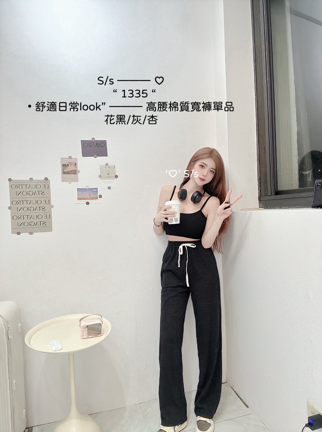 1335 舒適日常look高腰棉質寬褲單品 (2)