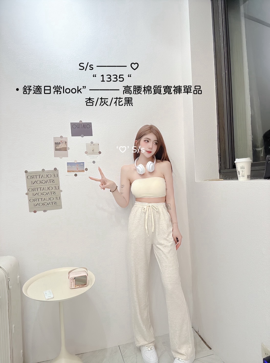 1335 舒適日常look高腰棉質寬褲單品 (4)