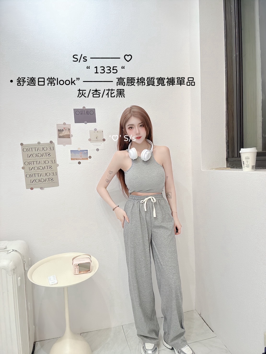 1335 舒適日常look高腰棉質寬褲單品 (6)