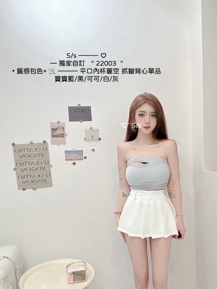 獨家自訂“ 22003 質感包色+平口內杯簍空抓皺背心單品 (10)