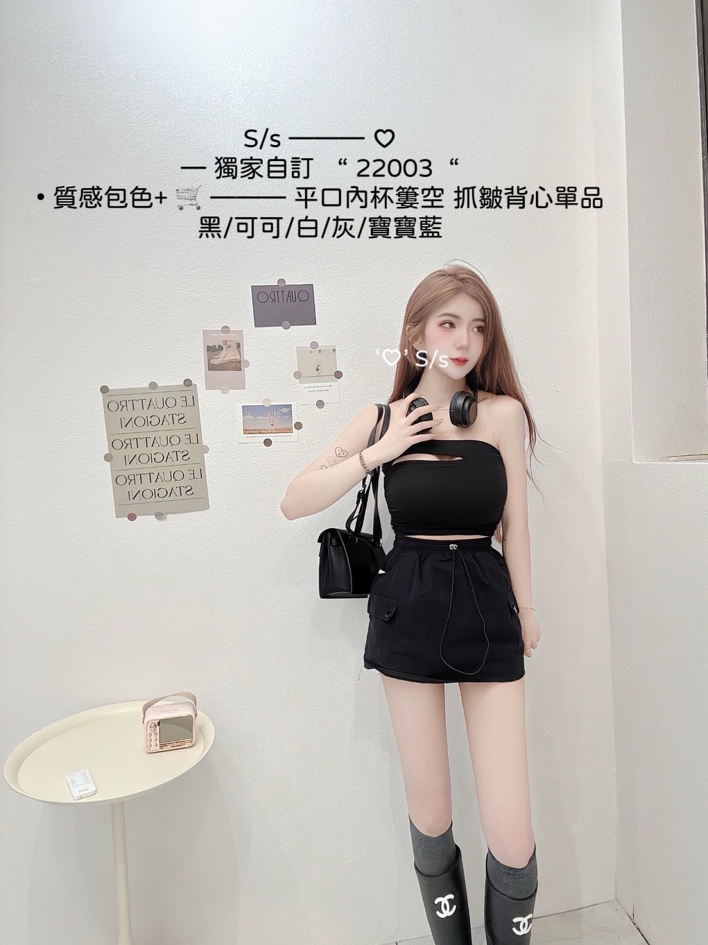 獨家自訂“ 22003 質感包色+平口內杯簍空抓皺背心單品 (13)