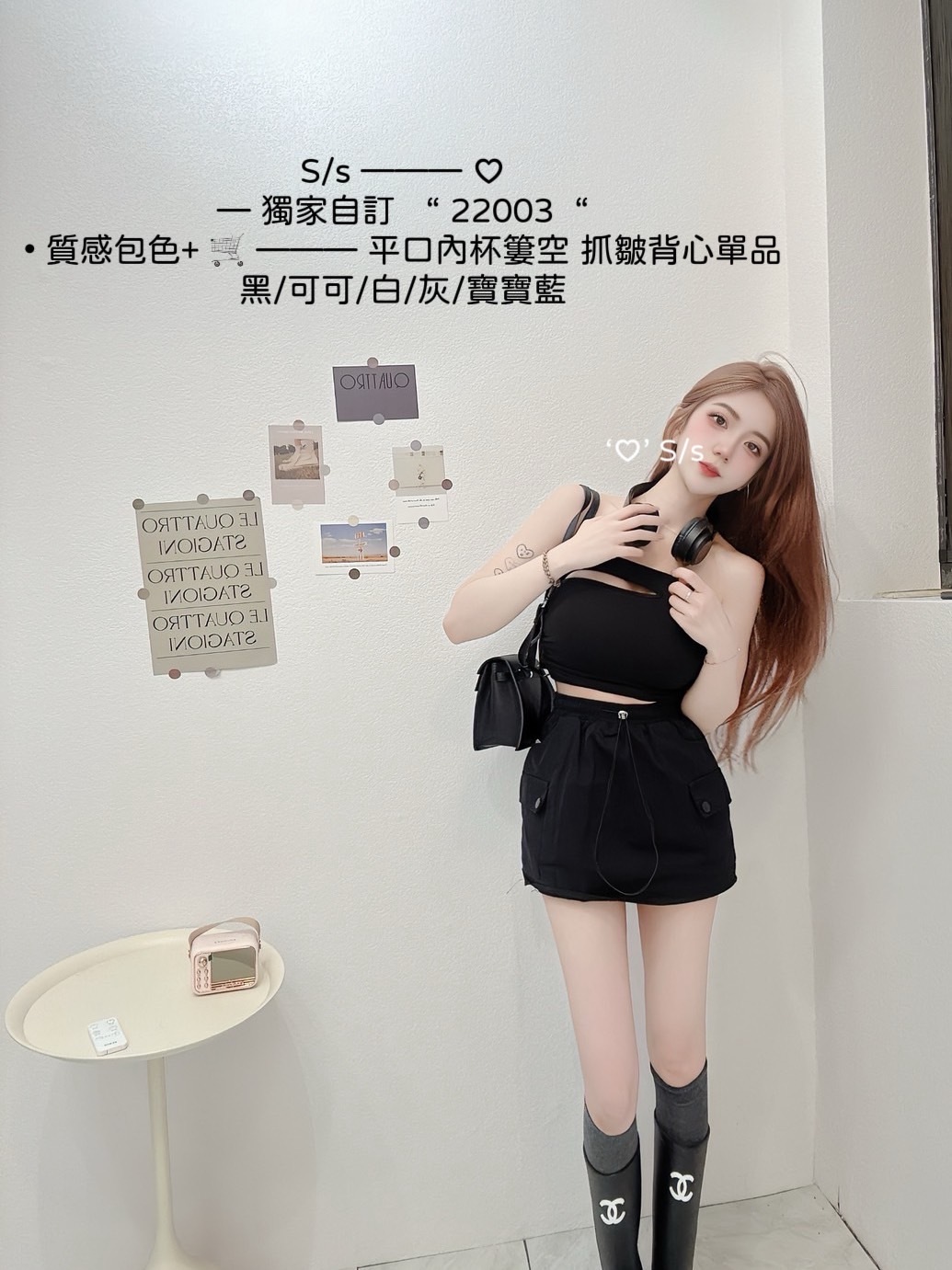 獨家自訂“ 22003 質感包色+平口內杯簍空抓皺背心單品 (12)