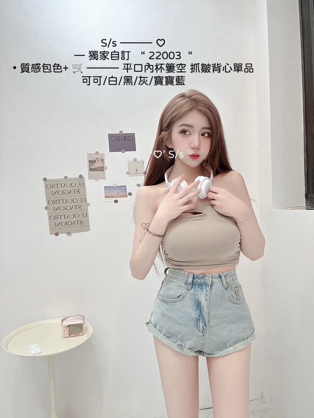 獨家自訂“ 22003 質感包色+平口內杯簍空抓皺背心單品 (4)