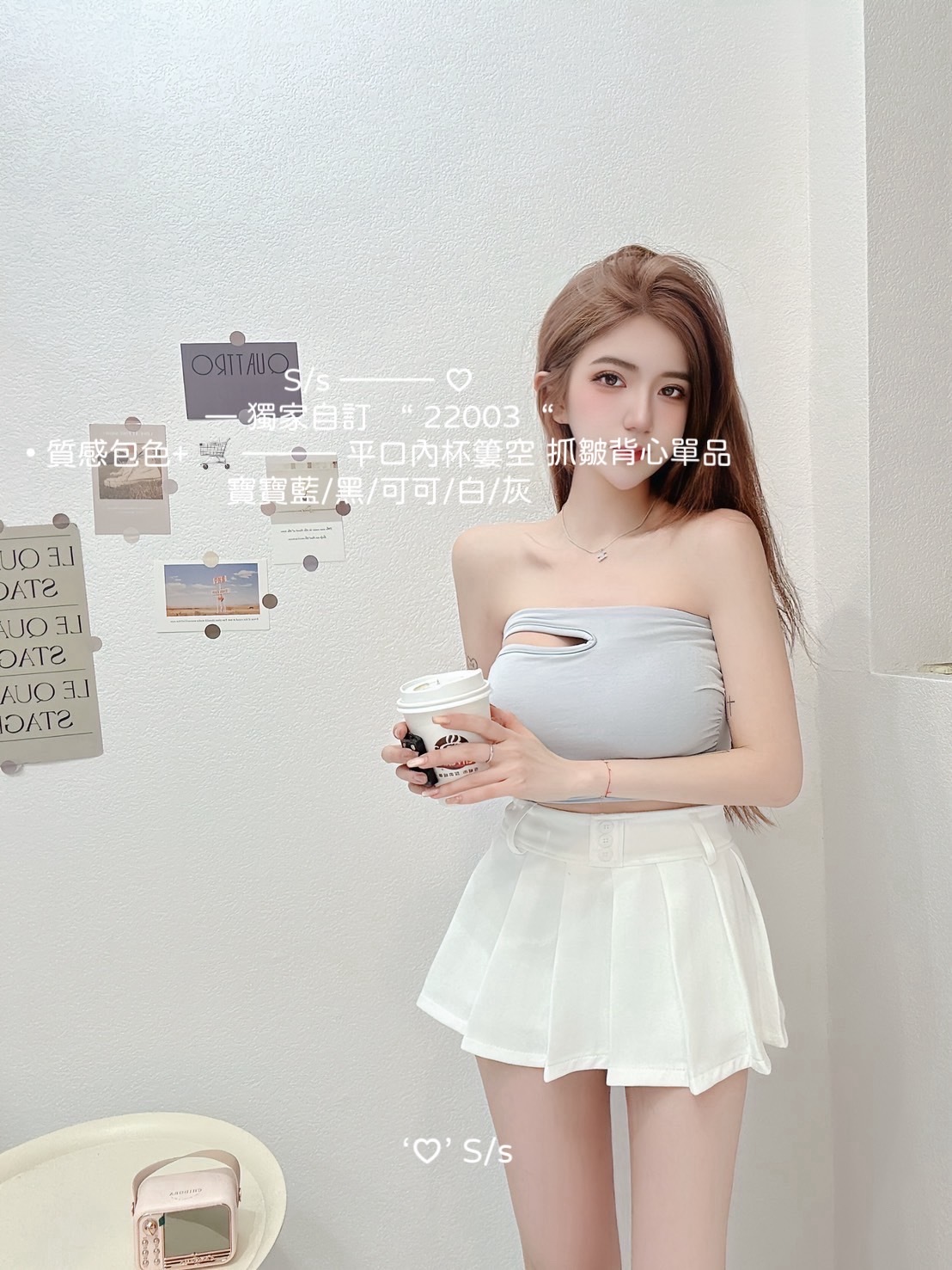 獨家自訂“ 22003 質感包色+平口內杯簍空抓皺背心單品 (9)