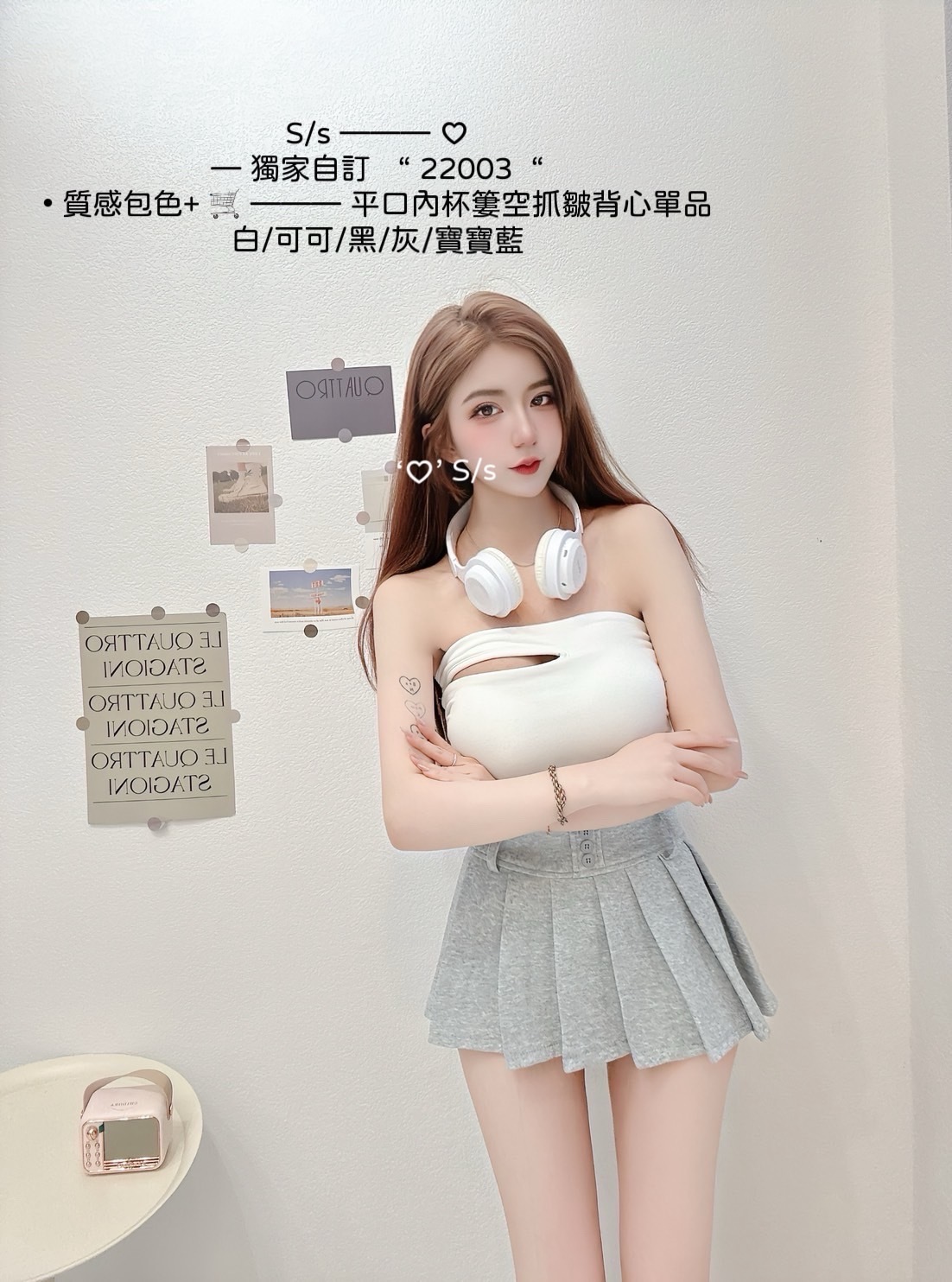 獨家自訂“ 22003 質感包色+平口內杯簍空抓皺背心單品