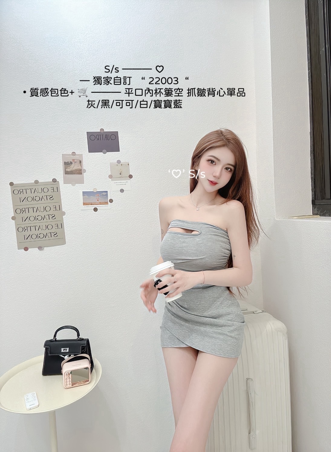 獨家自訂“ 22003 質感包色+平口內杯簍空抓皺背心單品 (8)