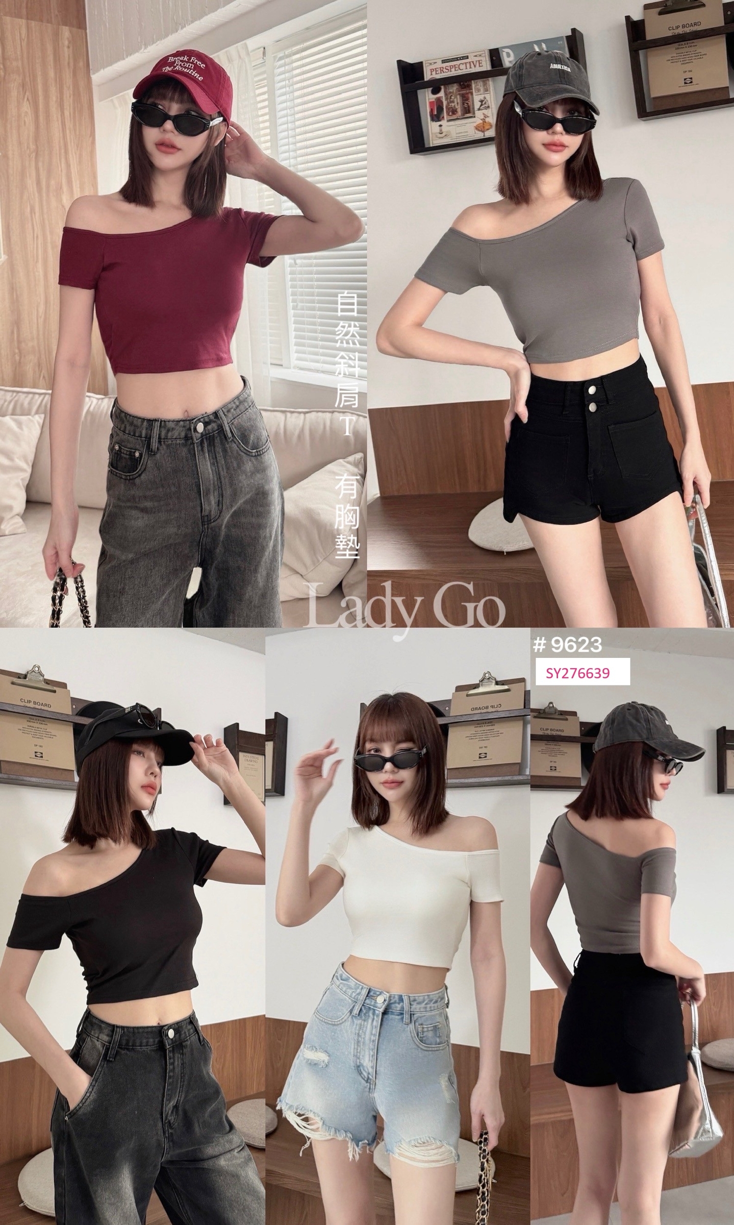 9623 𝓛𝓪𝓭𝔂𝓰𝓸訂製款-斜肩短袖罩杯T