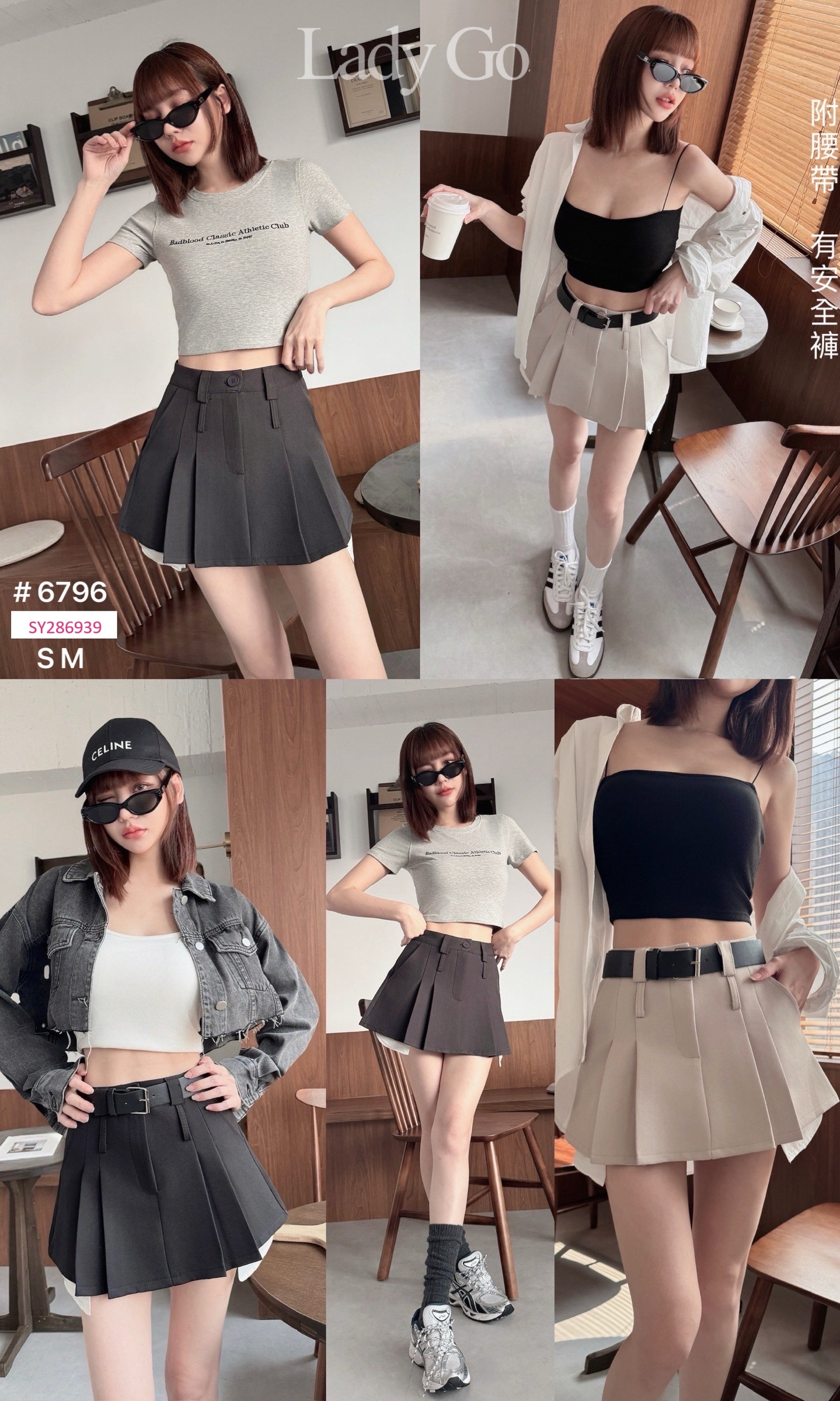 6796 𝓛𝓪𝓭𝔂𝓰𝓸高質感挺料西裝造型百褶裙