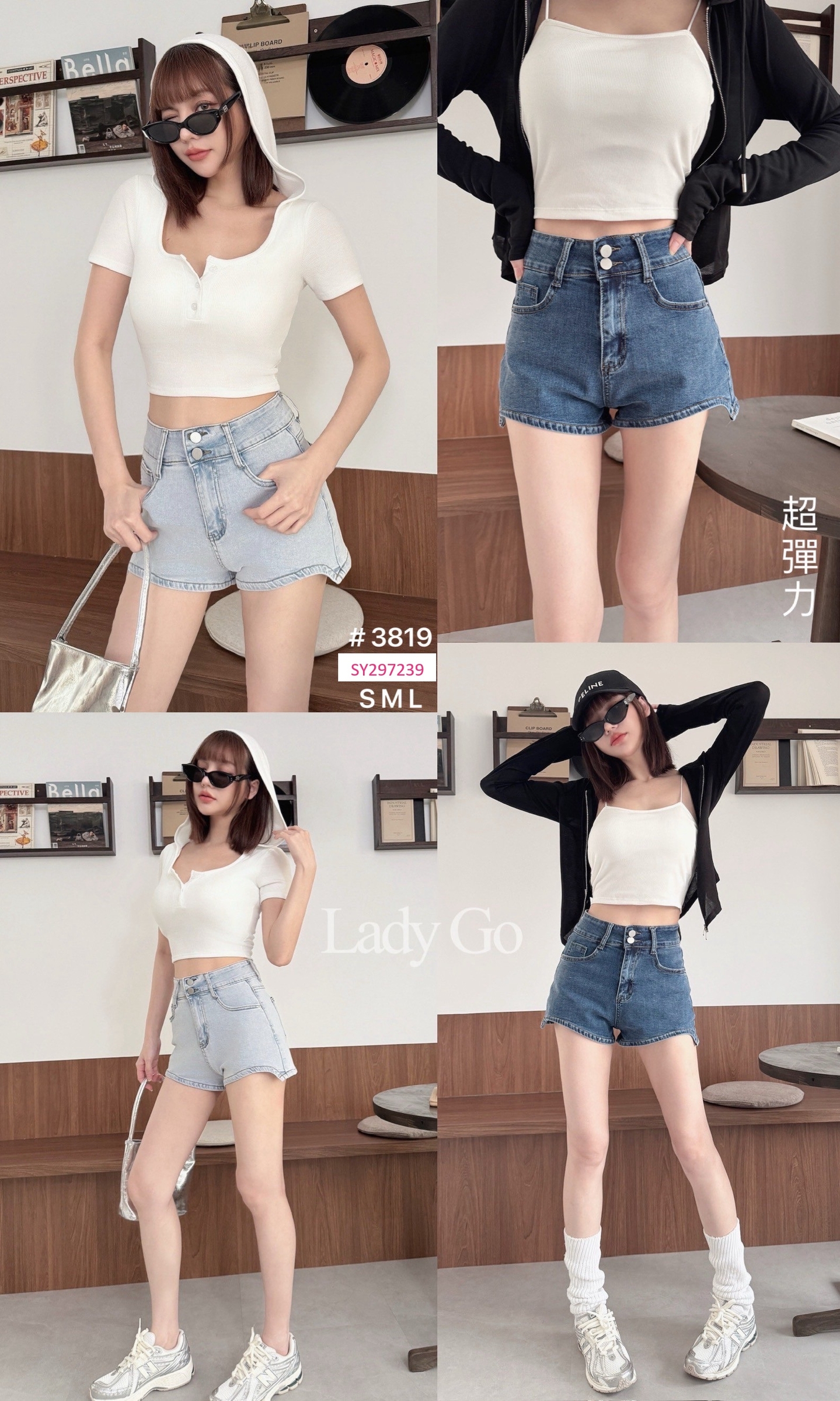3819 𝓛𝓪𝓭𝔂𝓰𝓸極顯瘦剪裁牛仔短褲