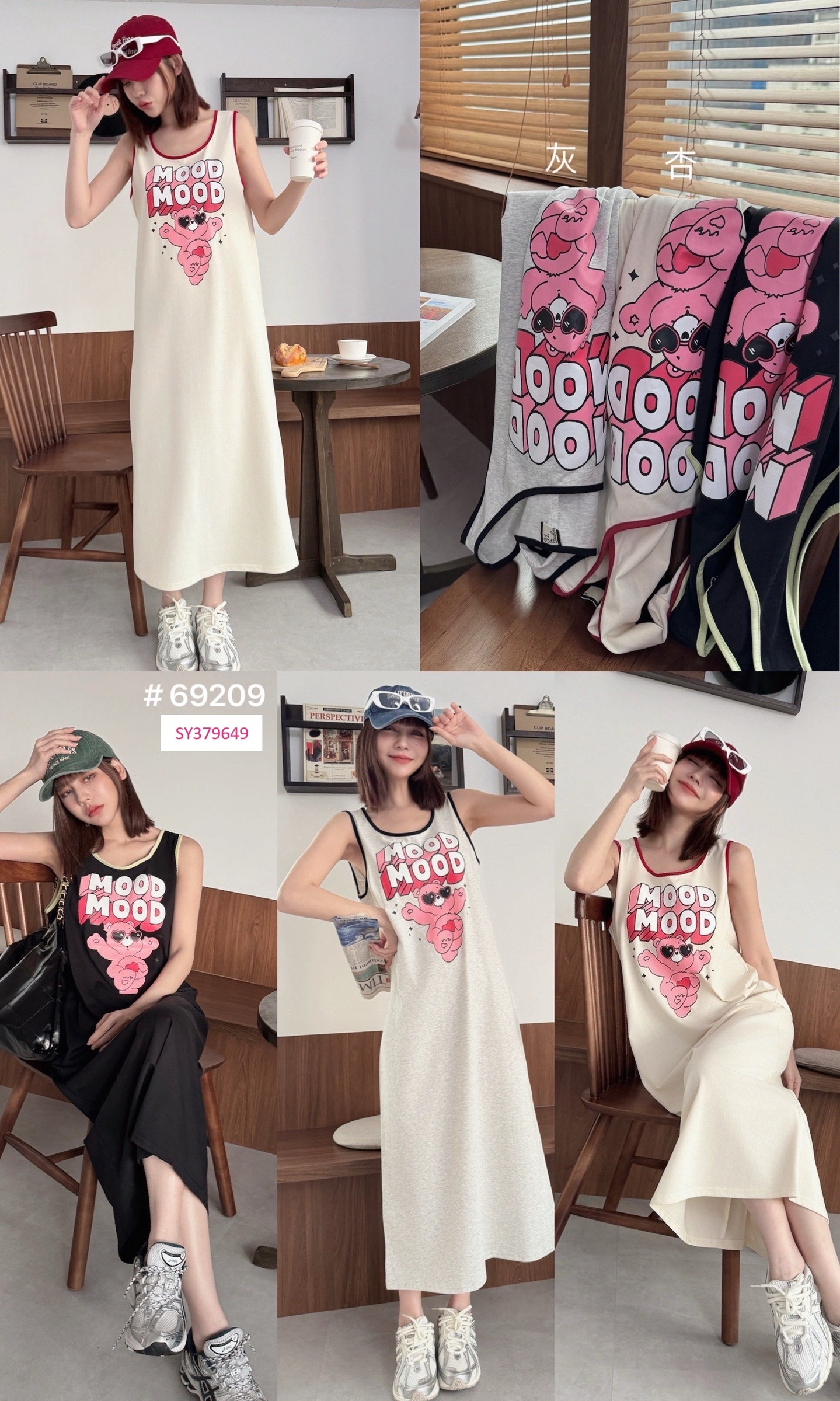 69209 𝓛𝓪𝓭𝔂𝓰𝓸熊熊圖案背心長裙