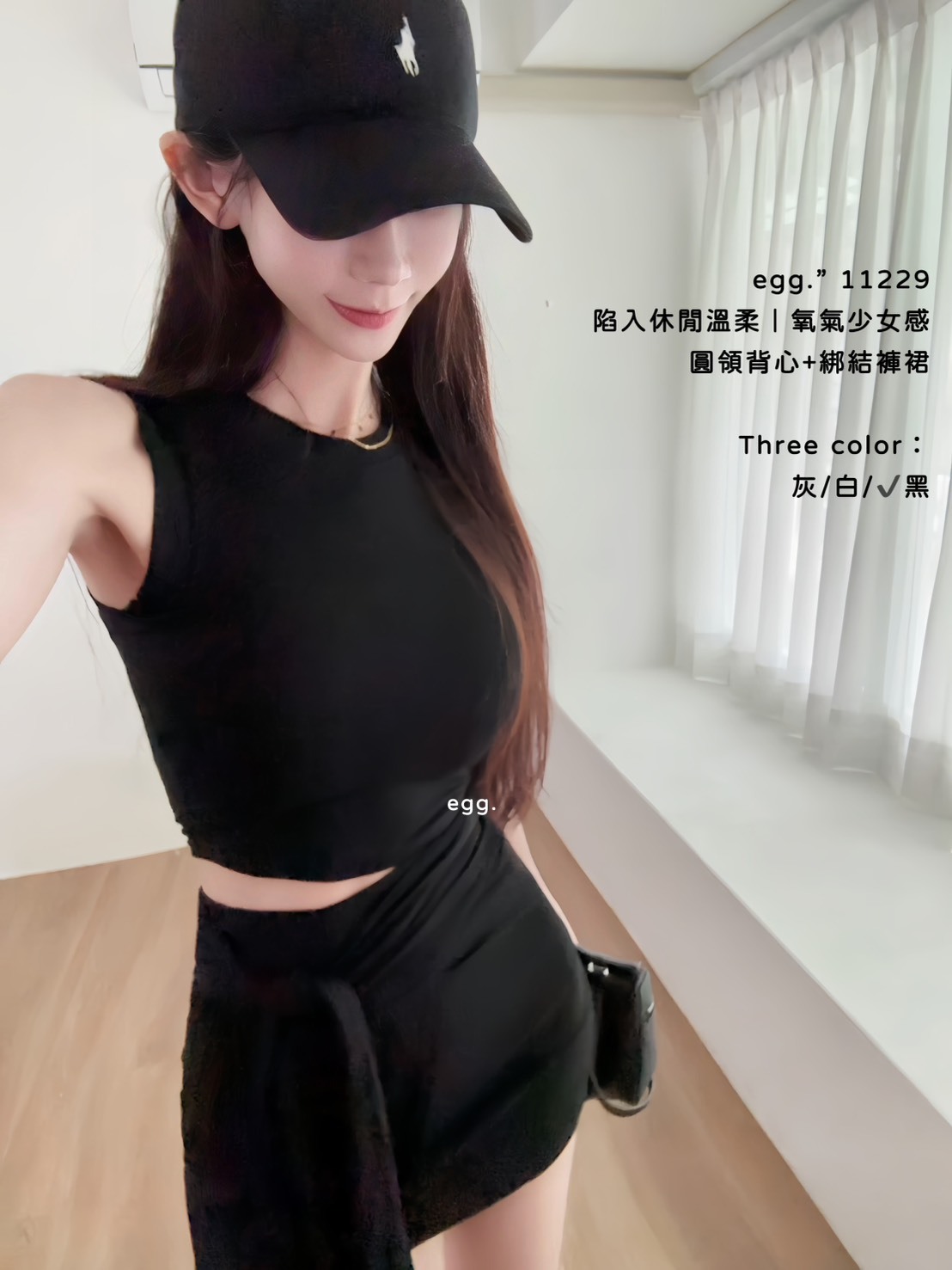 11229陷入休閒溫柔｜氧氣少女感圓領背心+綁結褲裙 (6)