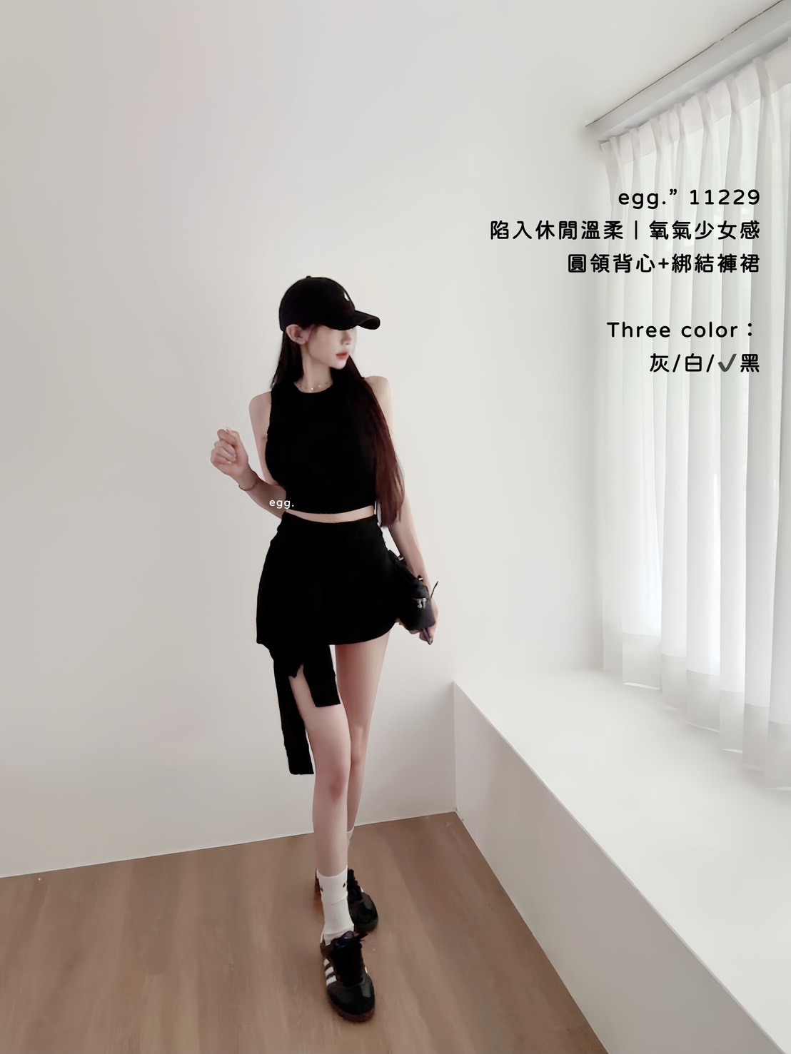 11229陷入休閒溫柔｜氧氣少女感圓領背心+綁結褲裙 (5)