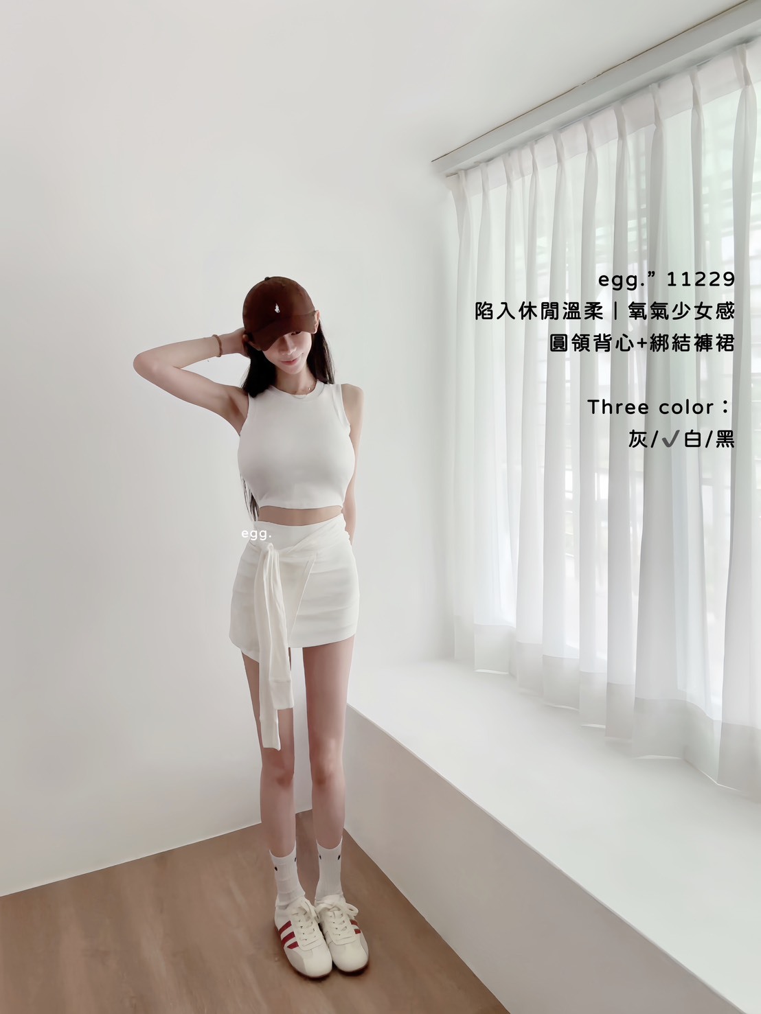 11229陷入休閒溫柔｜氧氣少女感圓領背心+綁結褲裙 (4)