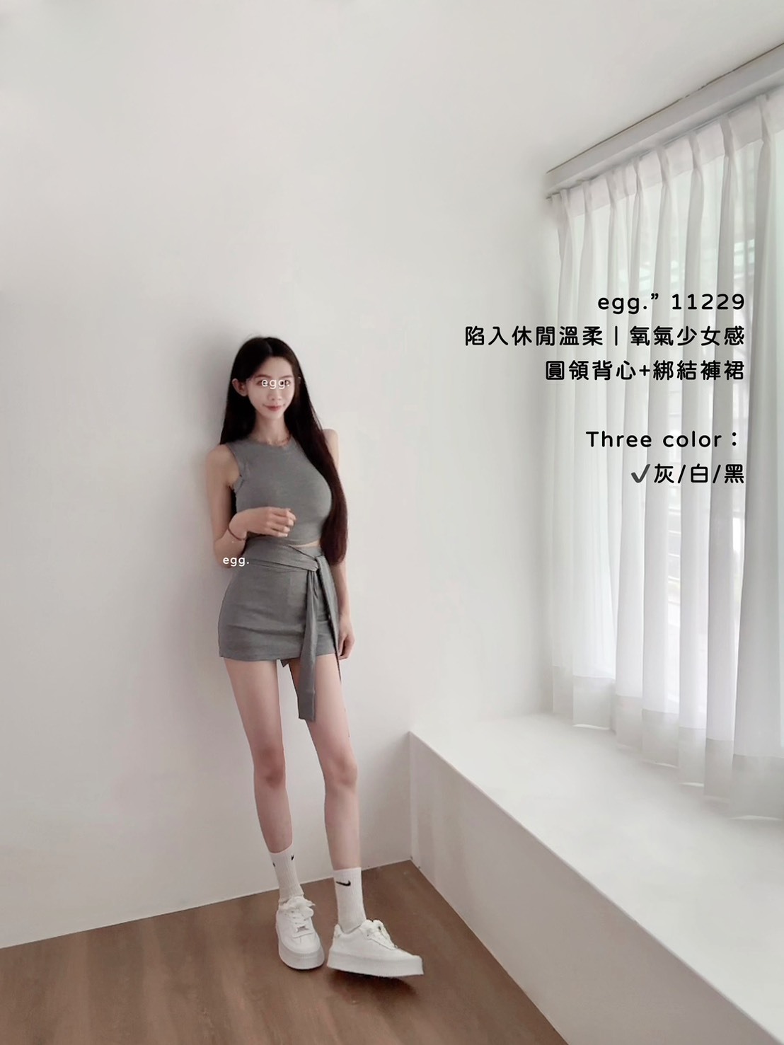 11229陷入休閒溫柔｜氧氣少女感圓領背心+綁結褲裙 (2)