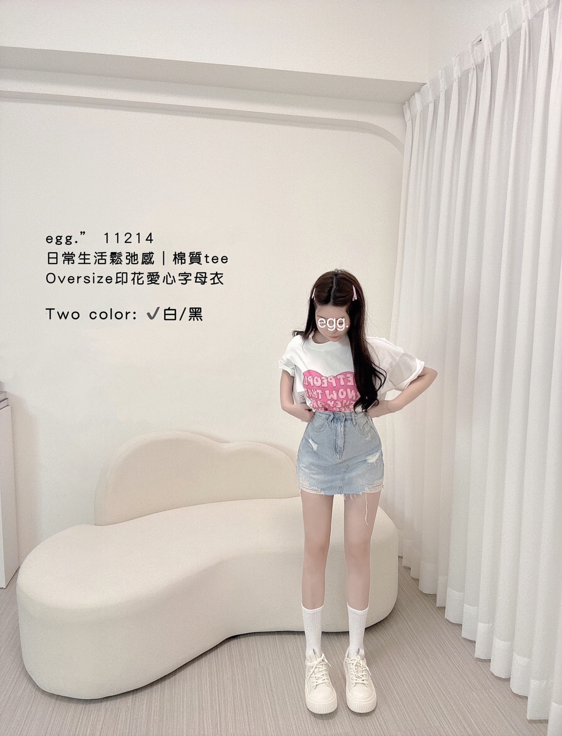 11214日常生活鬆弛感棉質teeOversize印花愛心字母衣 (5)