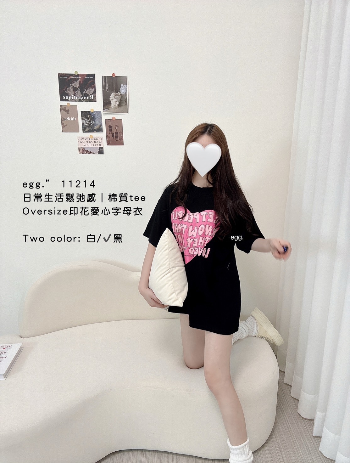 11214日常生活鬆弛感棉質teeOversize印花愛心字母衣 (3)