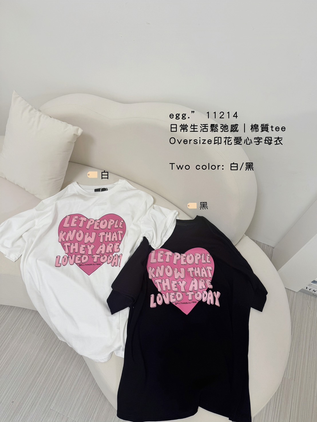 11214日常生活鬆弛感棉質teeOversize印花愛心字母衣 (6)