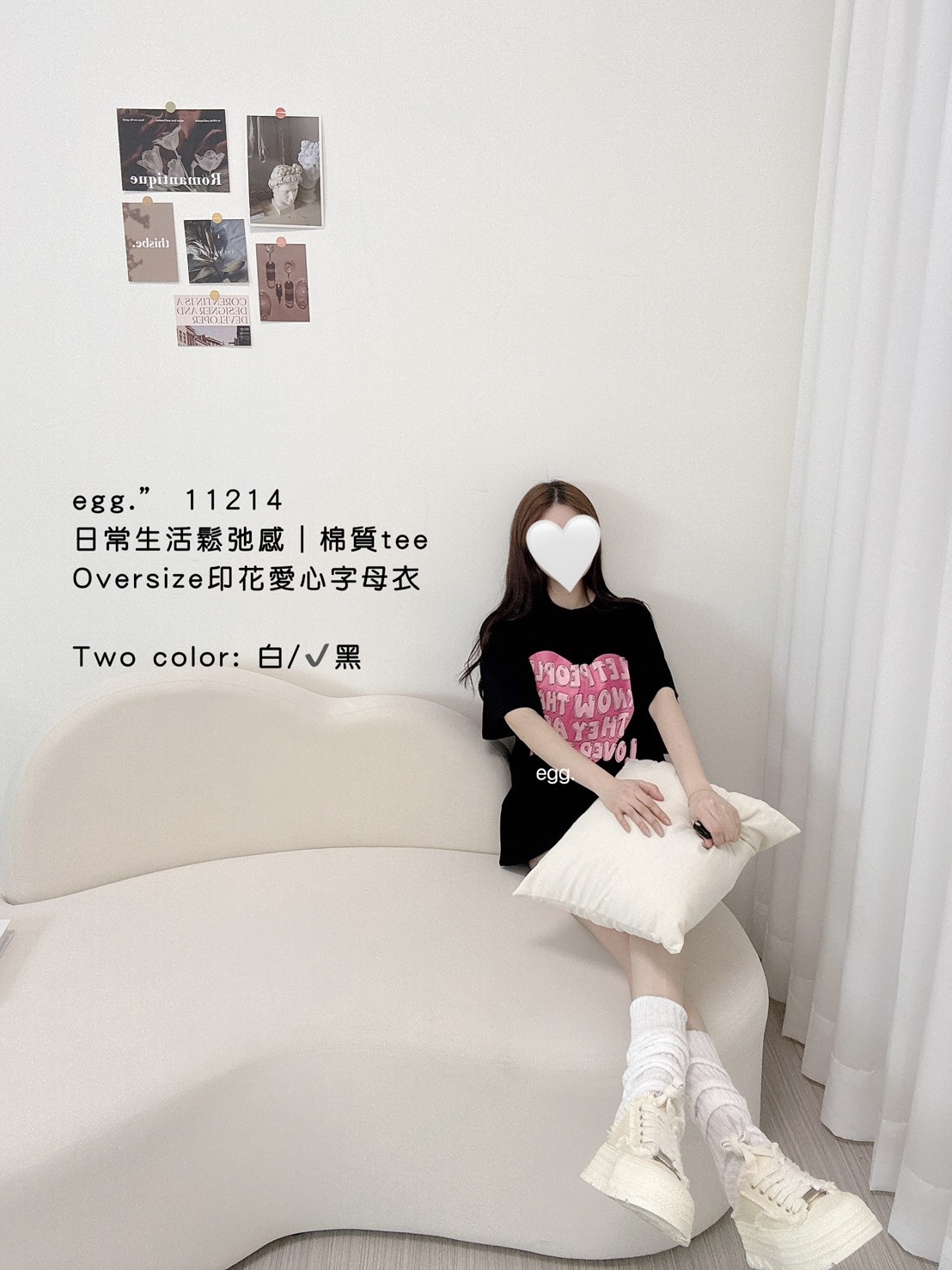 11214日常生活鬆弛感棉質teeOversize印花愛心字母衣