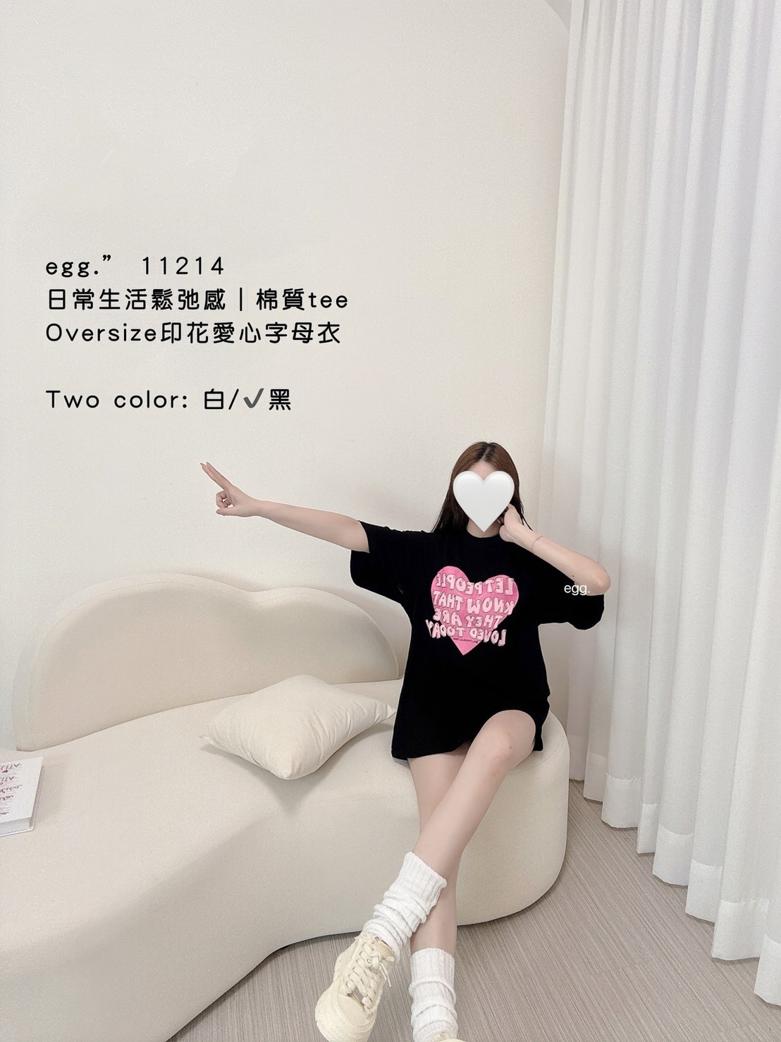 11214日常生活鬆弛感棉質teeOversize印花愛心字母衣 (2)