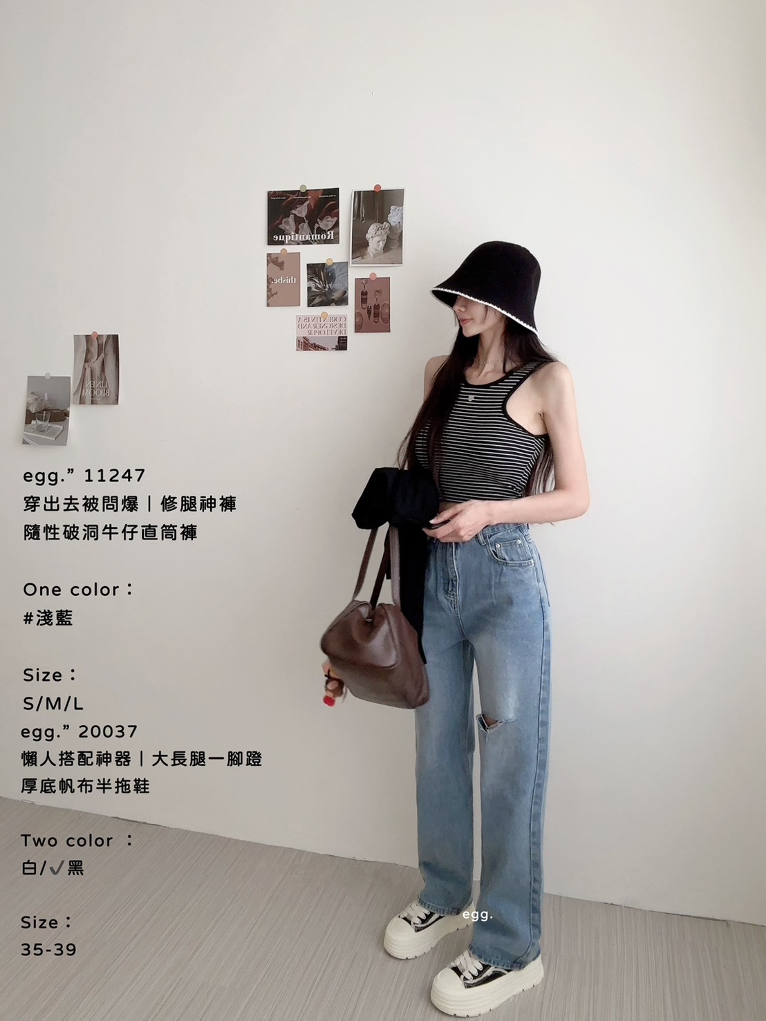 11247穿出去被問爆｜修腿神褲隨性破洞牛仔直筒褲 (4)