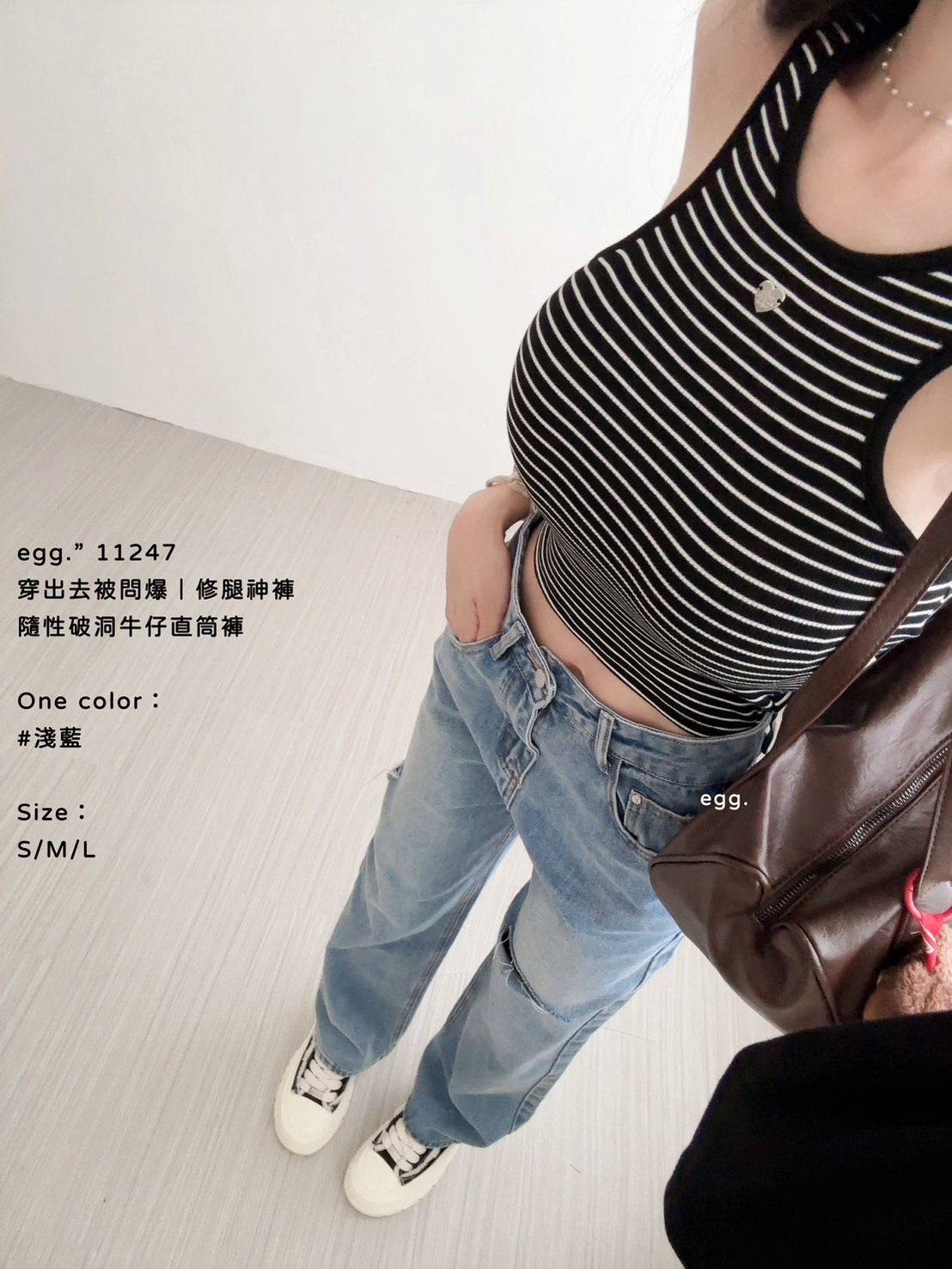 11247穿出去被問爆｜修腿神褲隨性破洞牛仔直筒褲 (2)