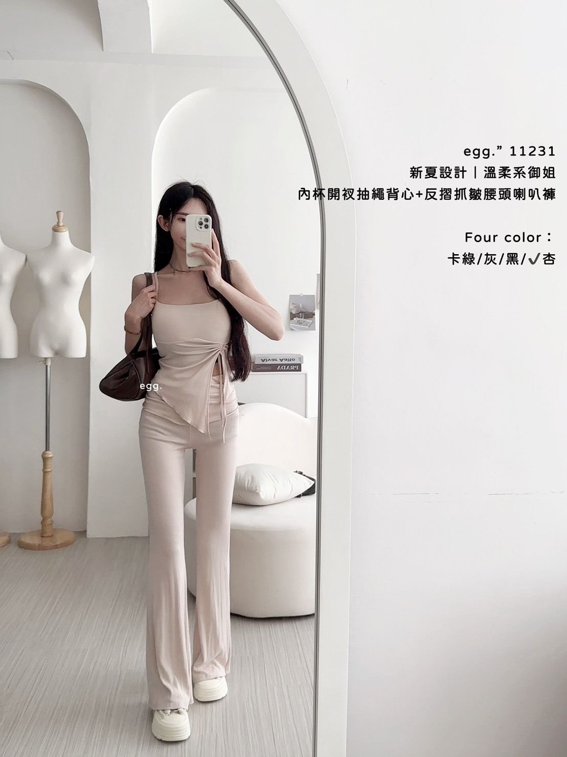 11231新夏設計｜溫柔系御姐內杯開衩抽繩背心+反摺抓皺腰頭喇叭褲 (8)