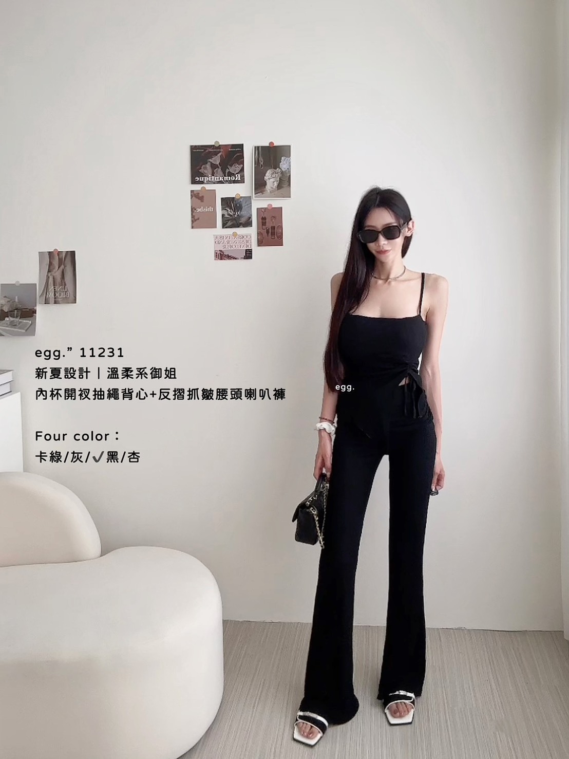 11231新夏設計｜溫柔系御姐內杯開衩抽繩背心+反摺抓皺腰頭喇叭褲 (5)