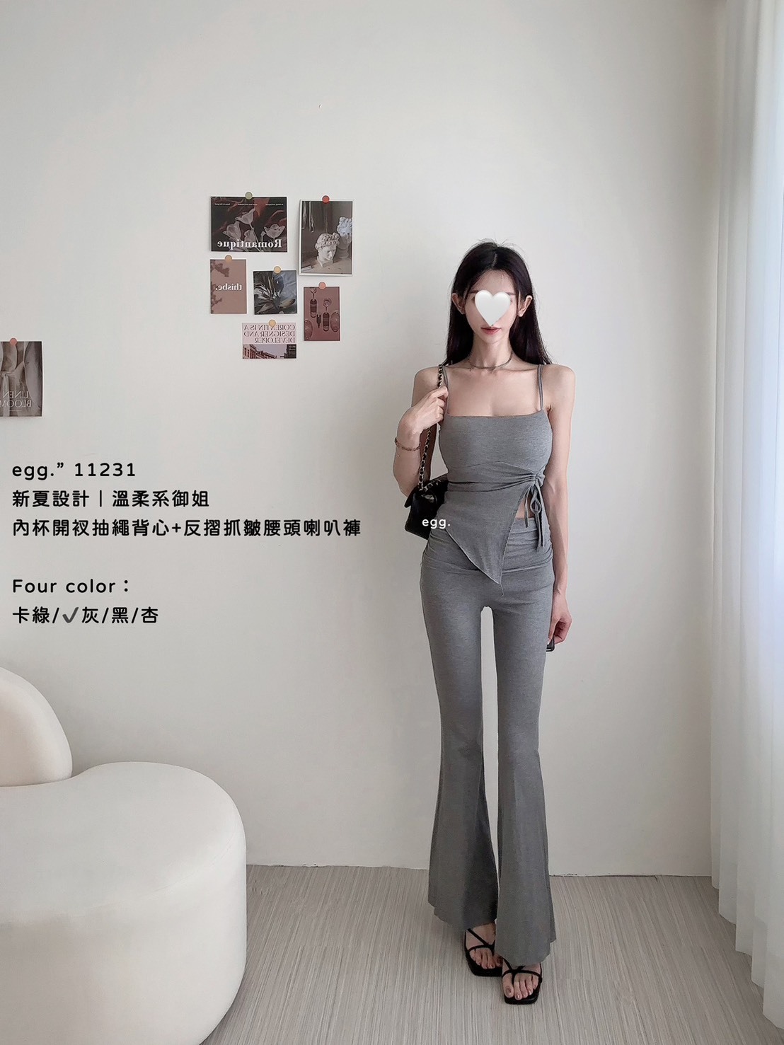 11231新夏設計｜溫柔系御姐內杯開衩抽繩背心+反摺抓皺腰頭喇叭褲 (4)